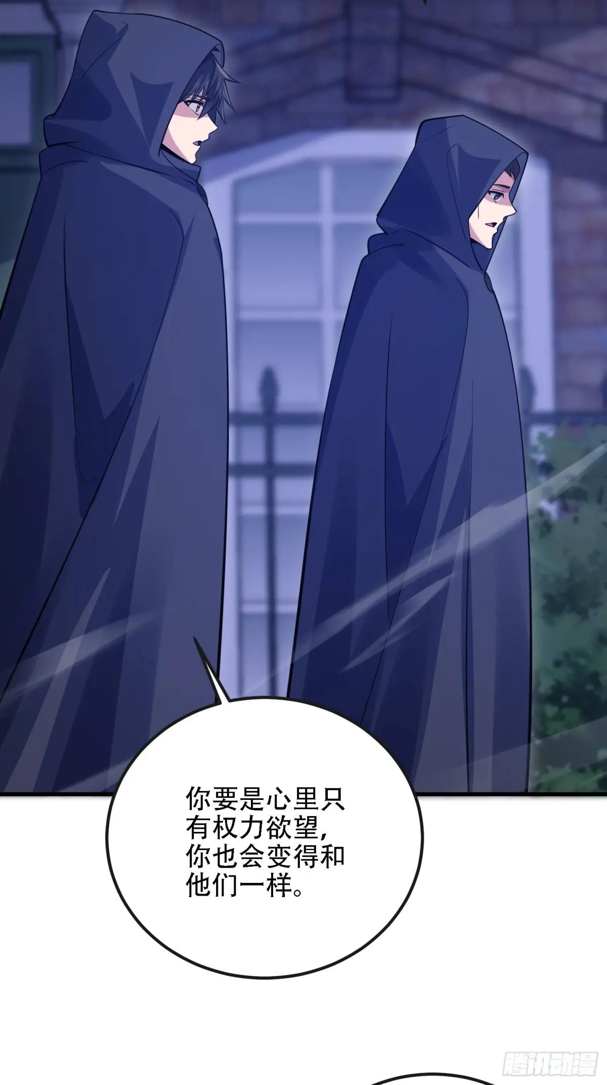 598 老朋友 第87页