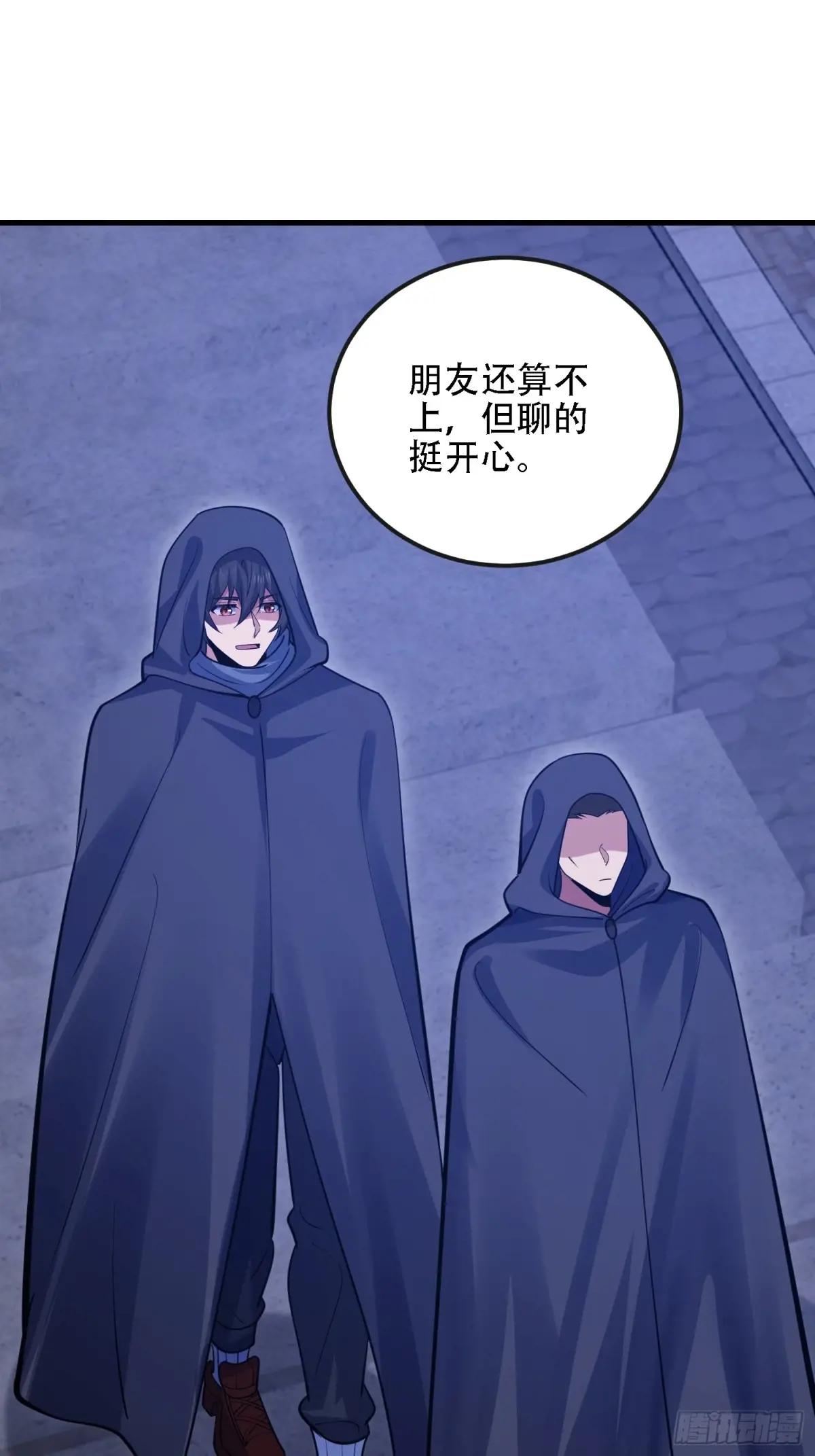 598 老朋友 第89页
