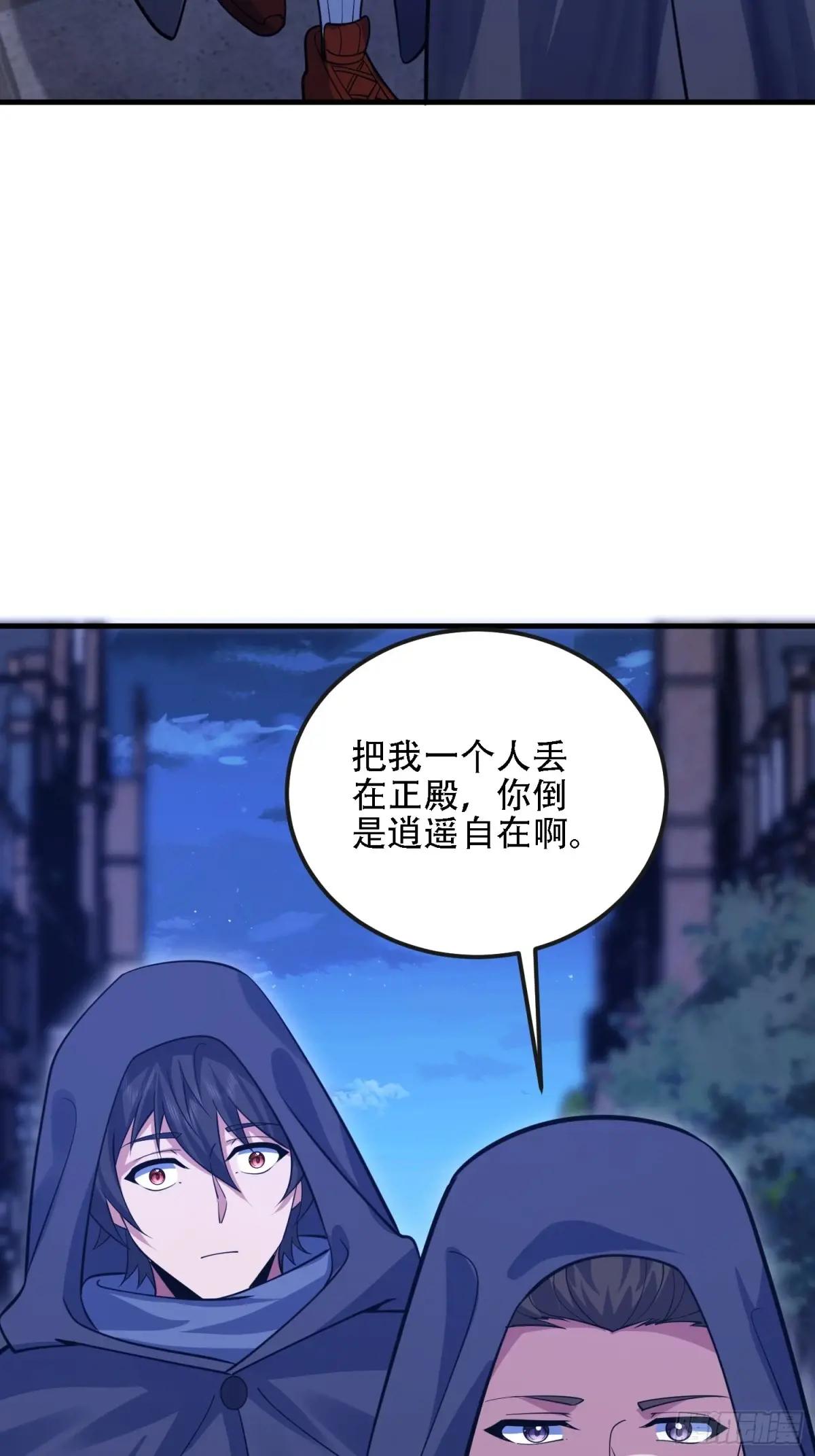 598 老朋友 第90页
