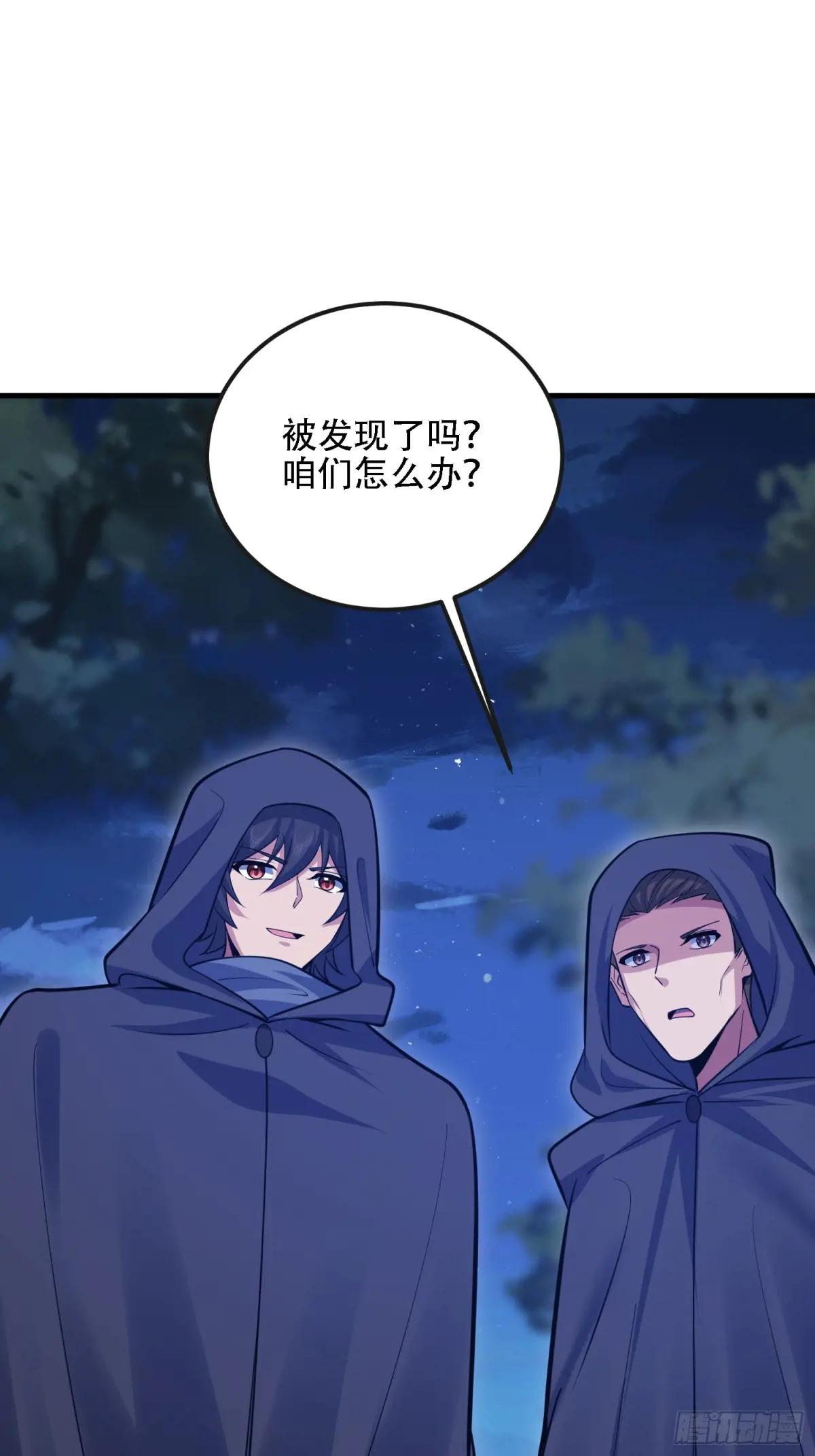598 老朋友 第94页