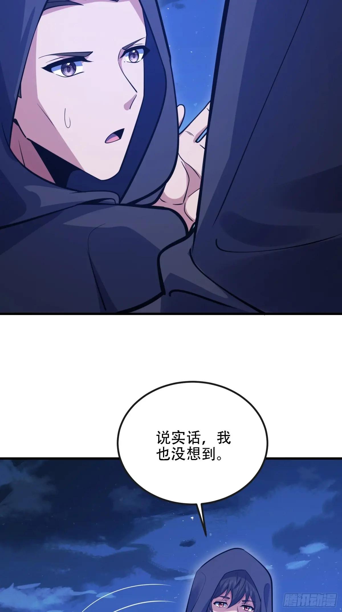 598 老朋友 第96页