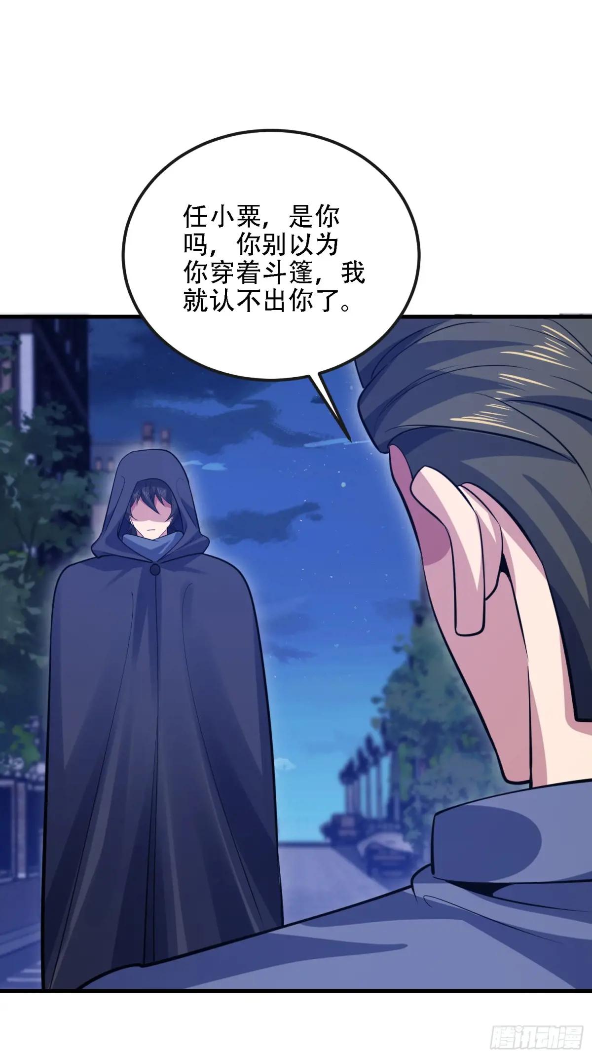 598 老朋友 第98页