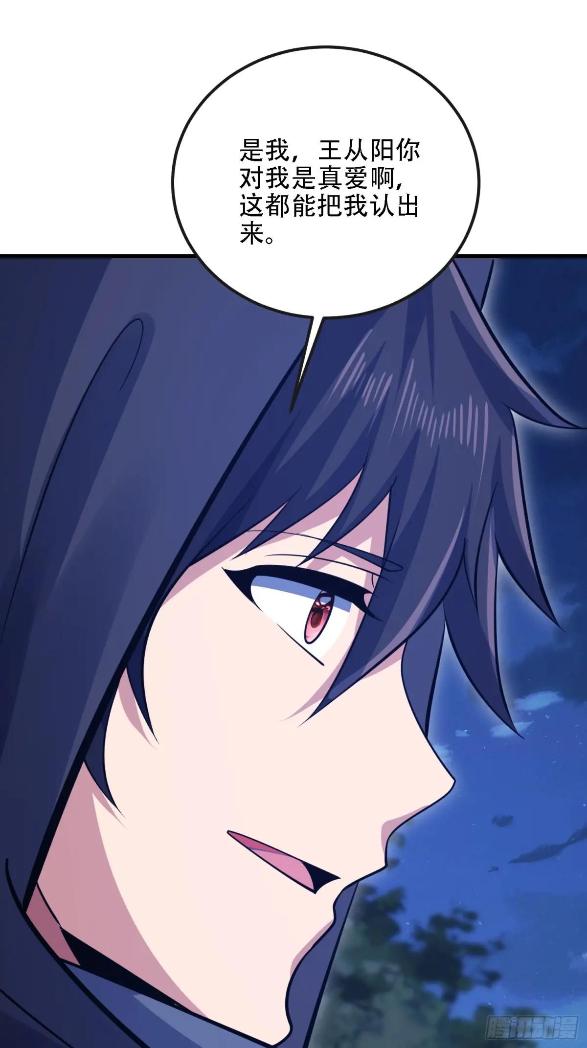 598 老朋友 第99页
