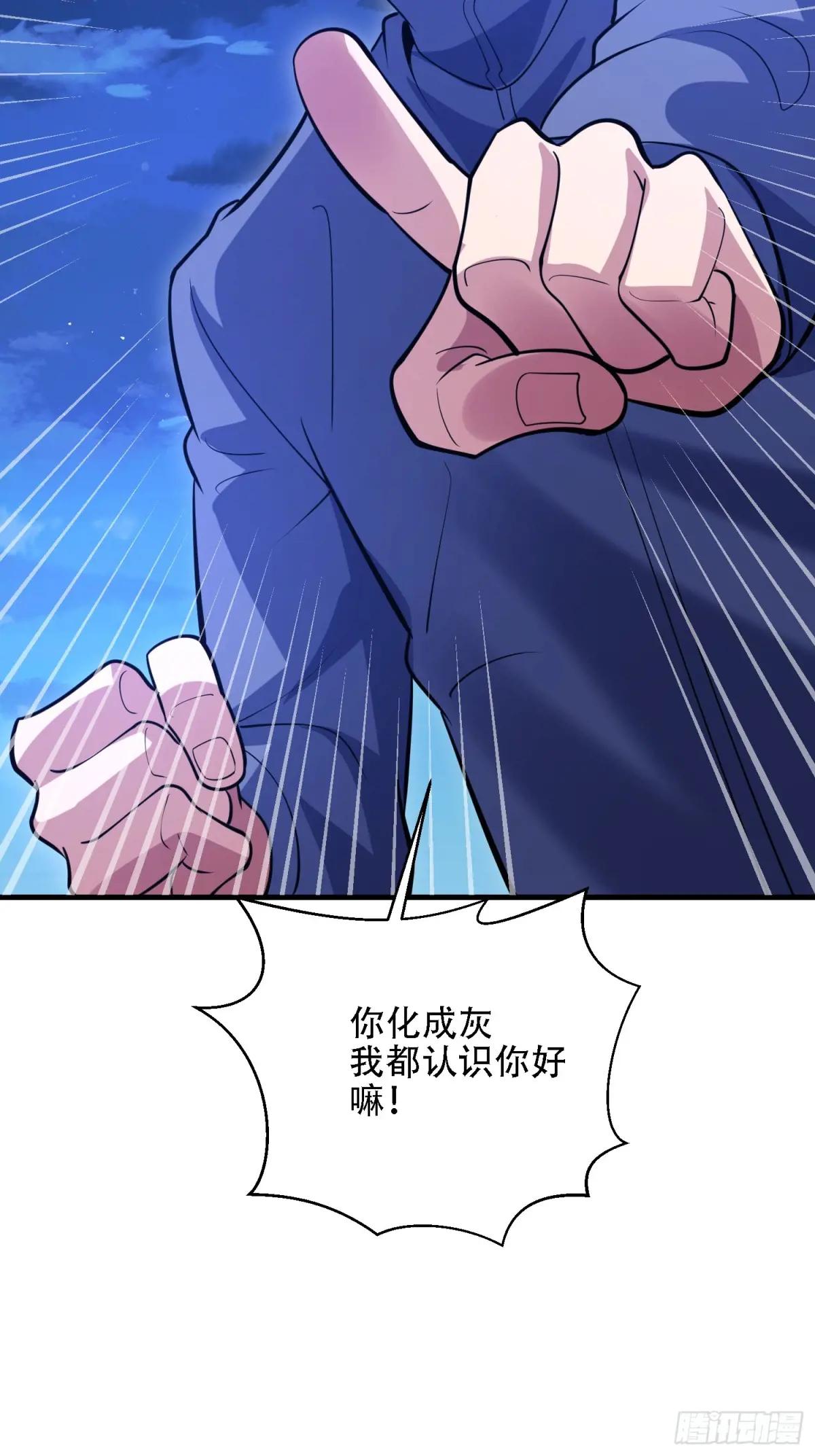 598 老朋友 第101页