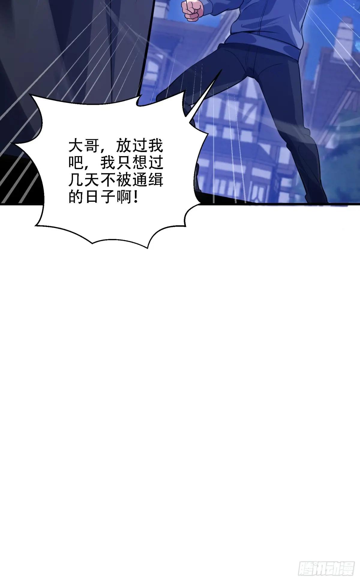 598 老朋友 第103页