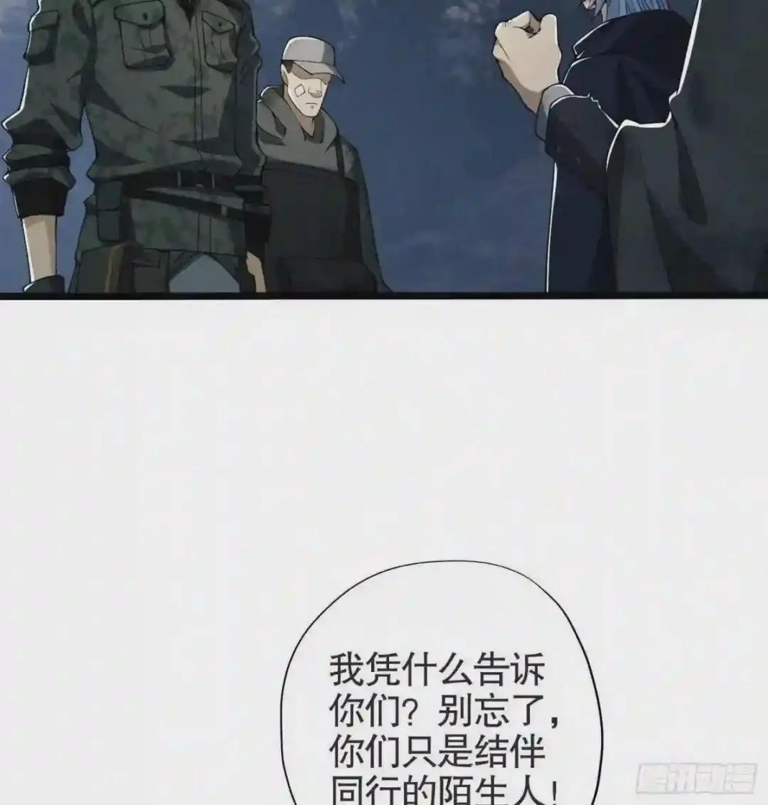 23 新的技能 第3页