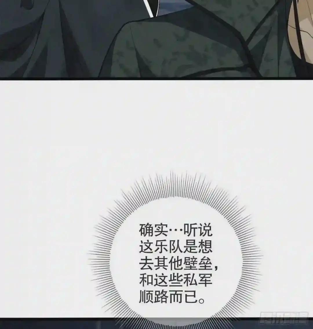 23 新的技能 第5页
