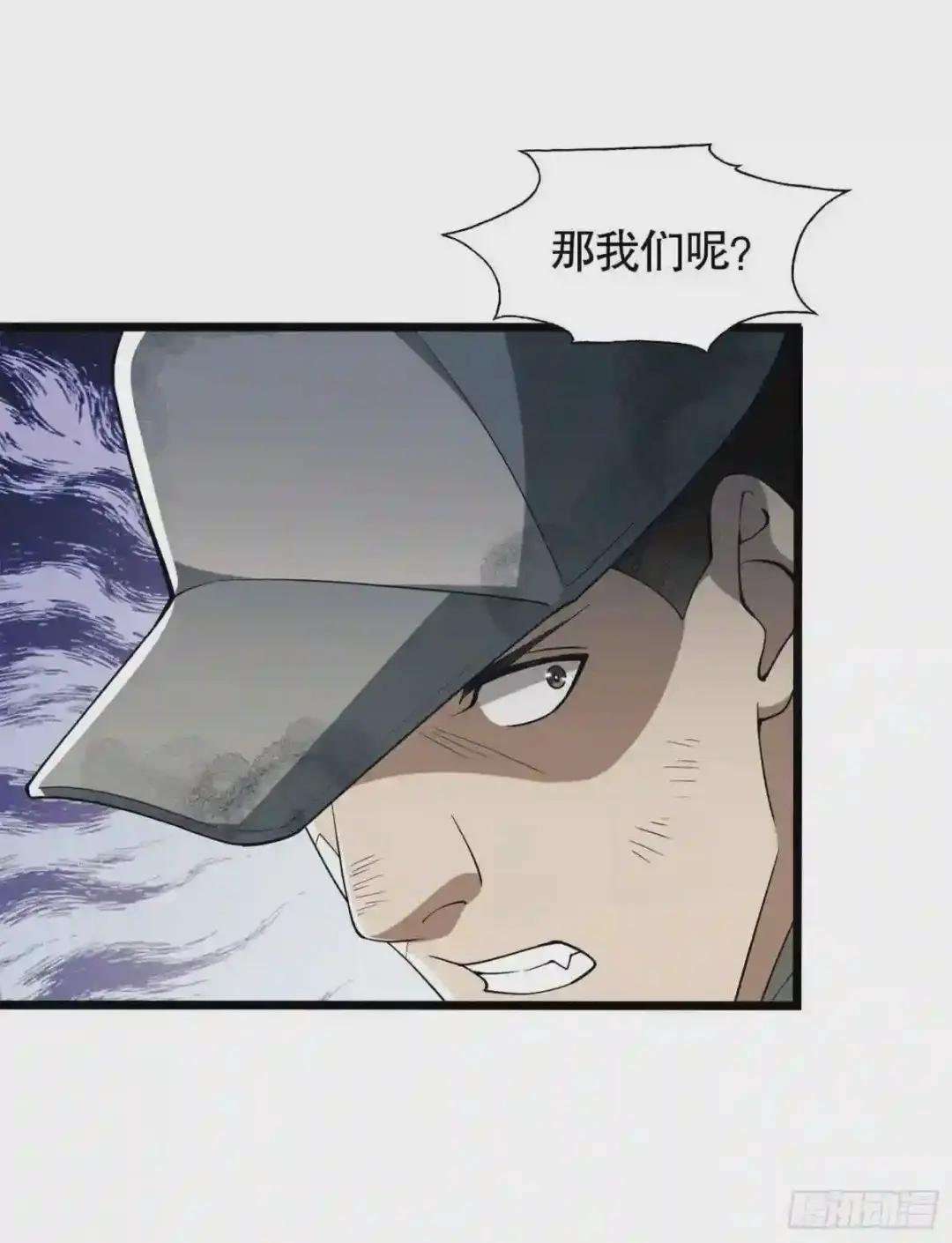 23 新的技能 第8页