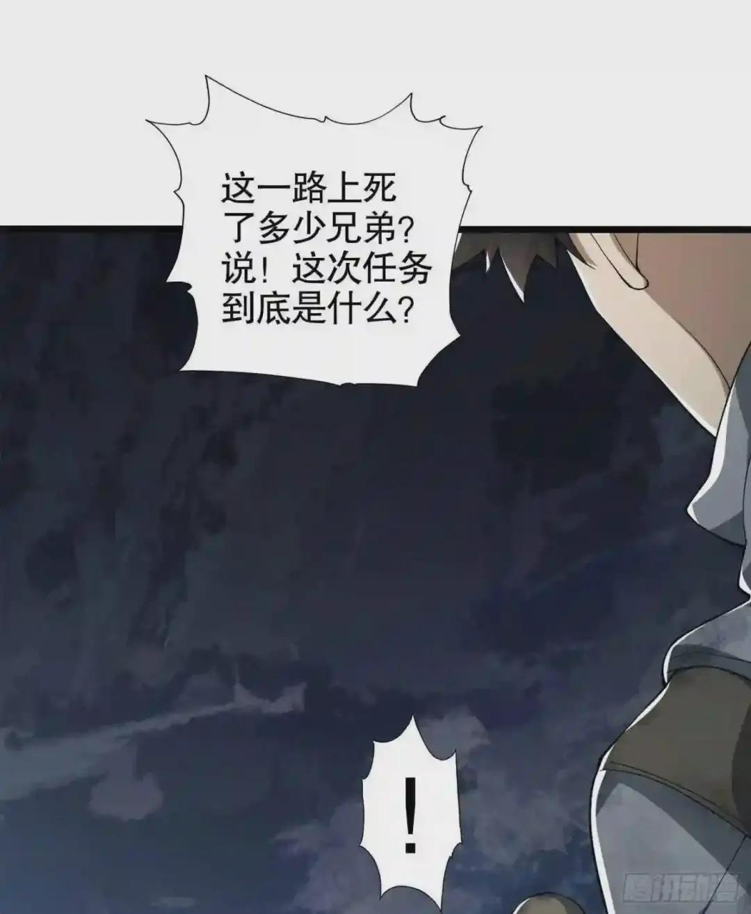 23 新的技能 第9页