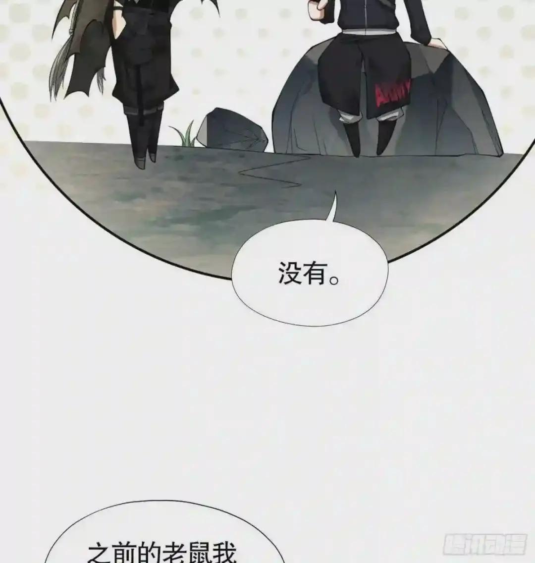 23 新的技能 第17页