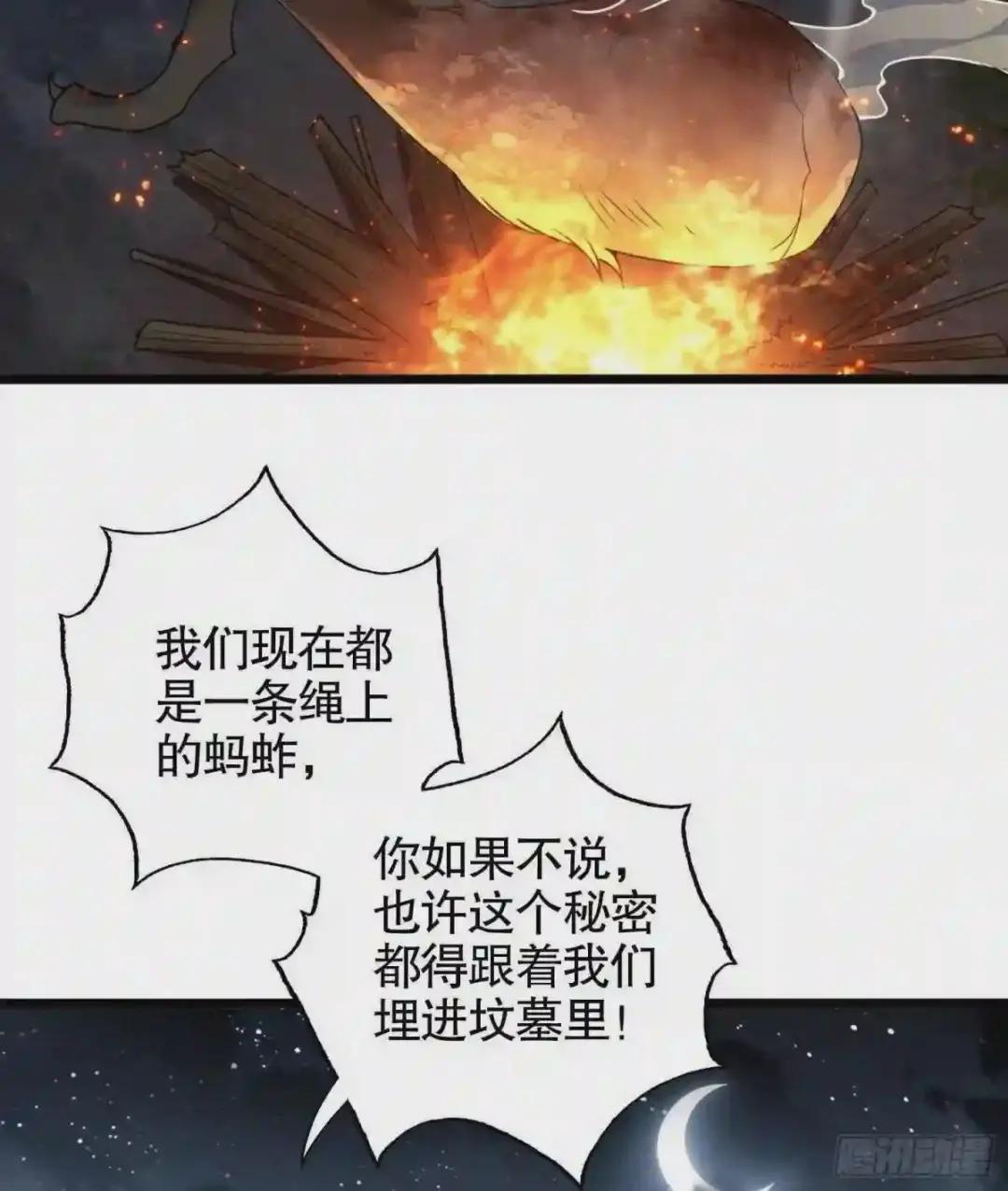 23 新的技能 第21页