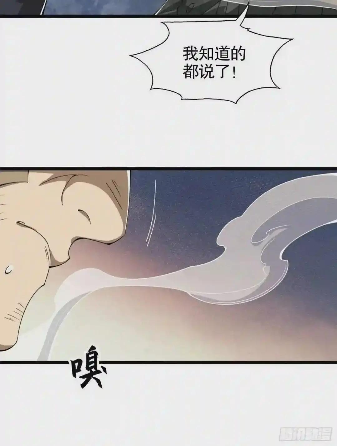 23 新的技能 第23页