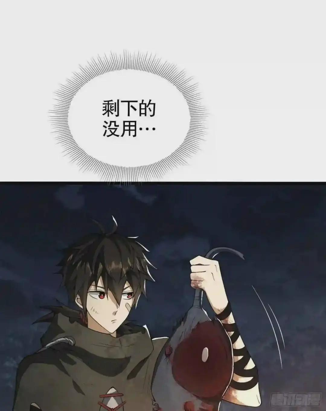 23 新的技能 第26页