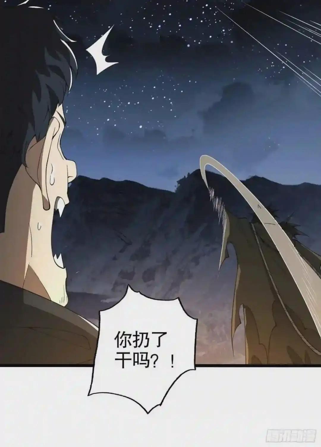 23 新的技能 第28页