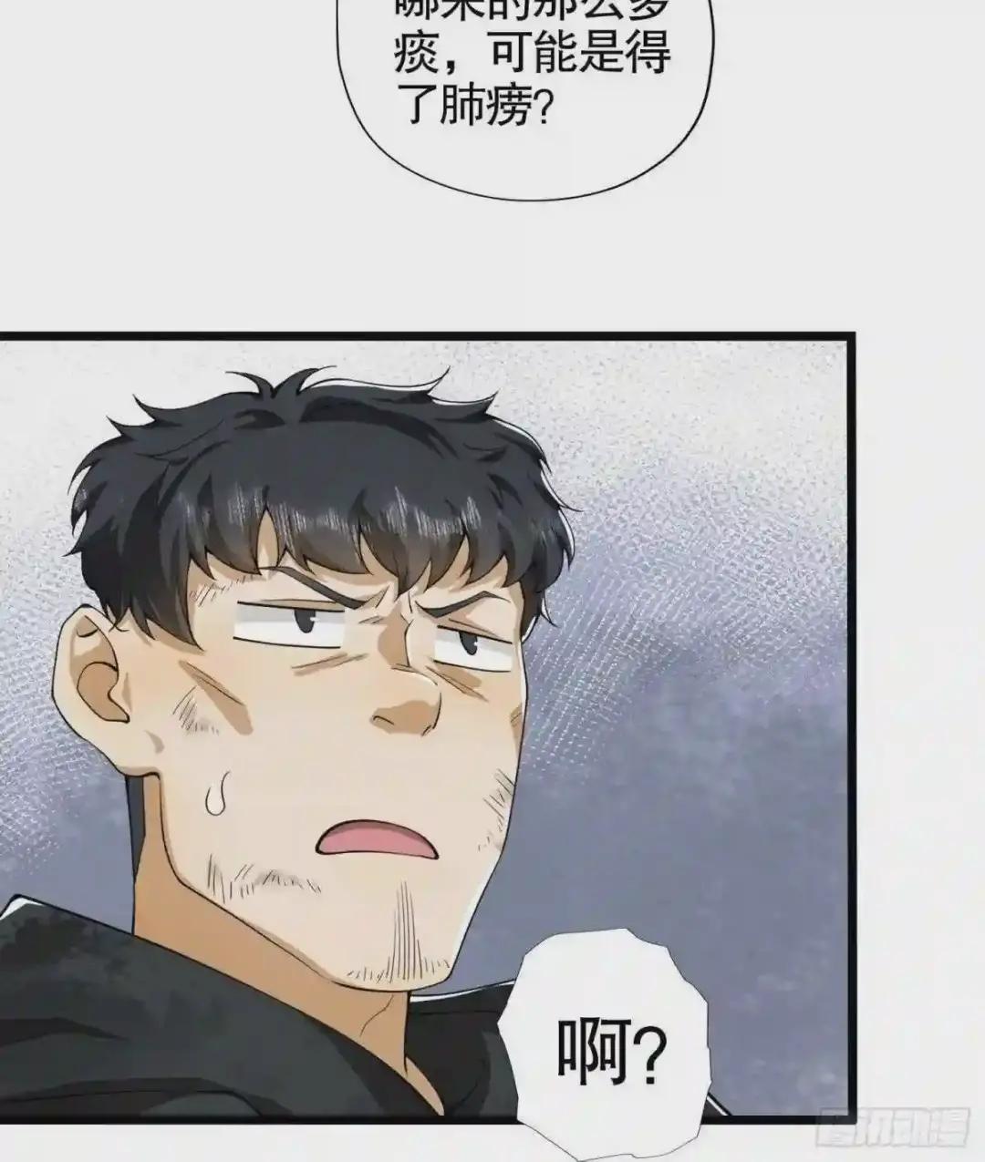 23 新的技能 第31页