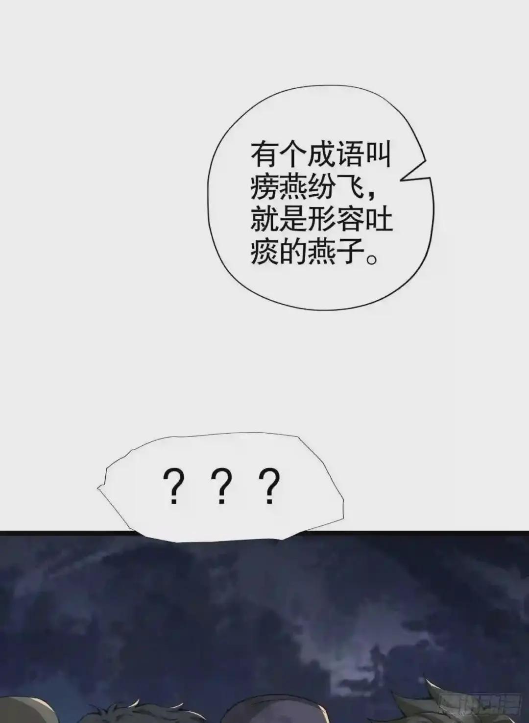 23 新的技能 第32页