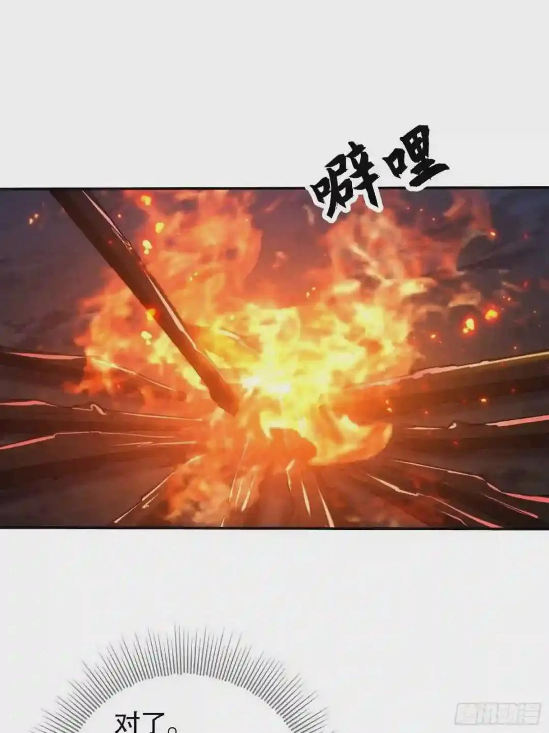 23 新的技能 第34页