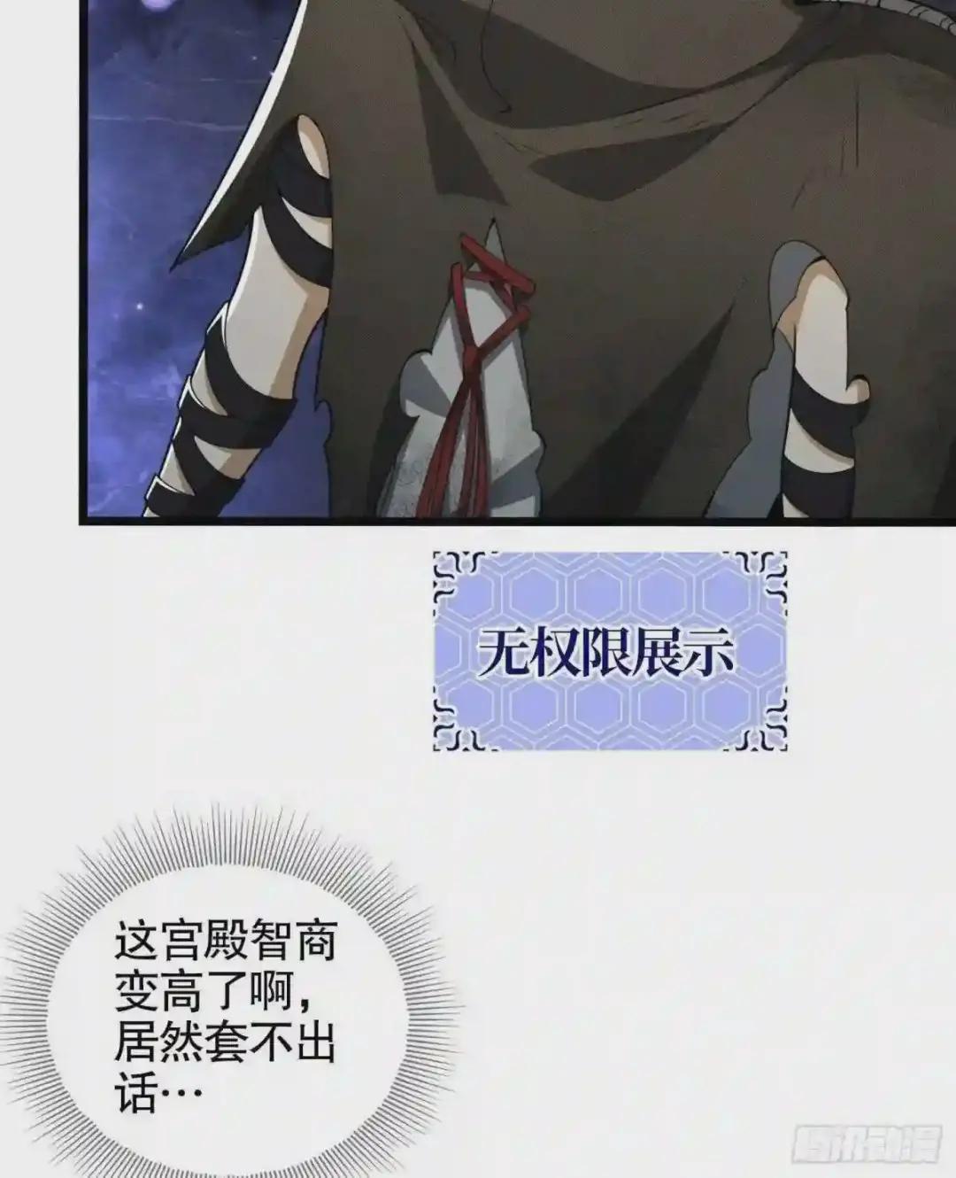 23 新的技能 第40页