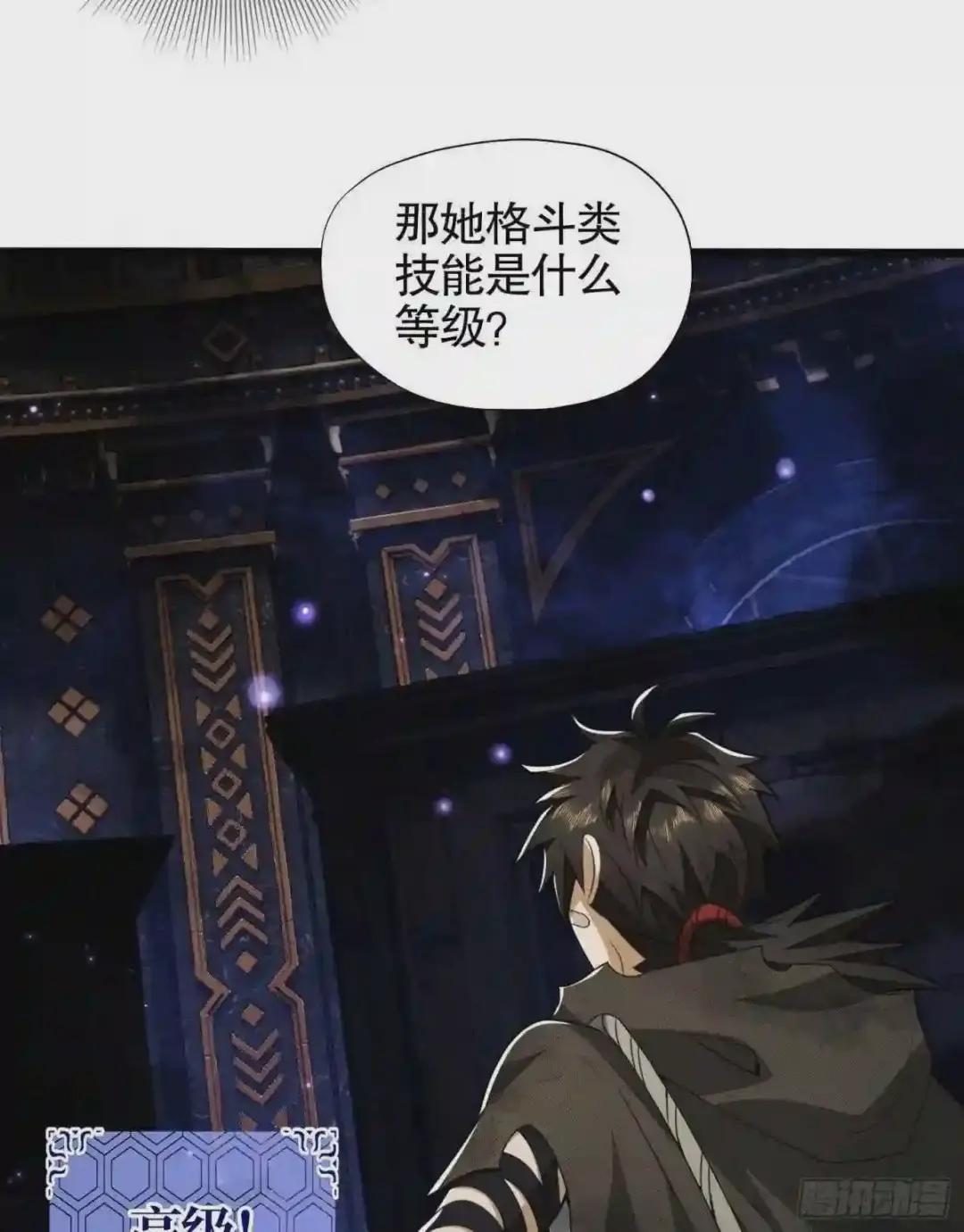 23 新的技能 第41页