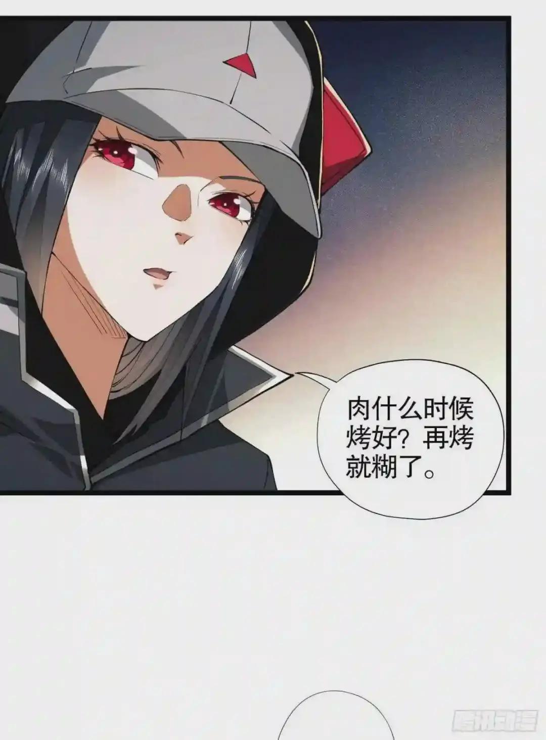 23 新的技能 第52页