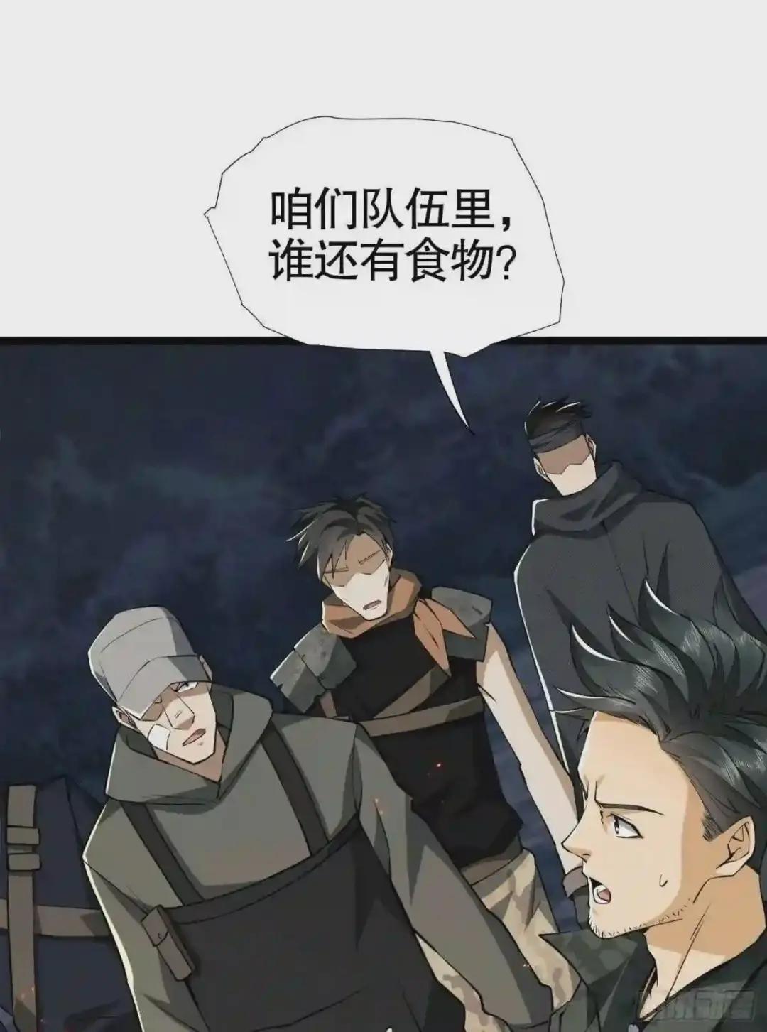 23 新的技能 第55页