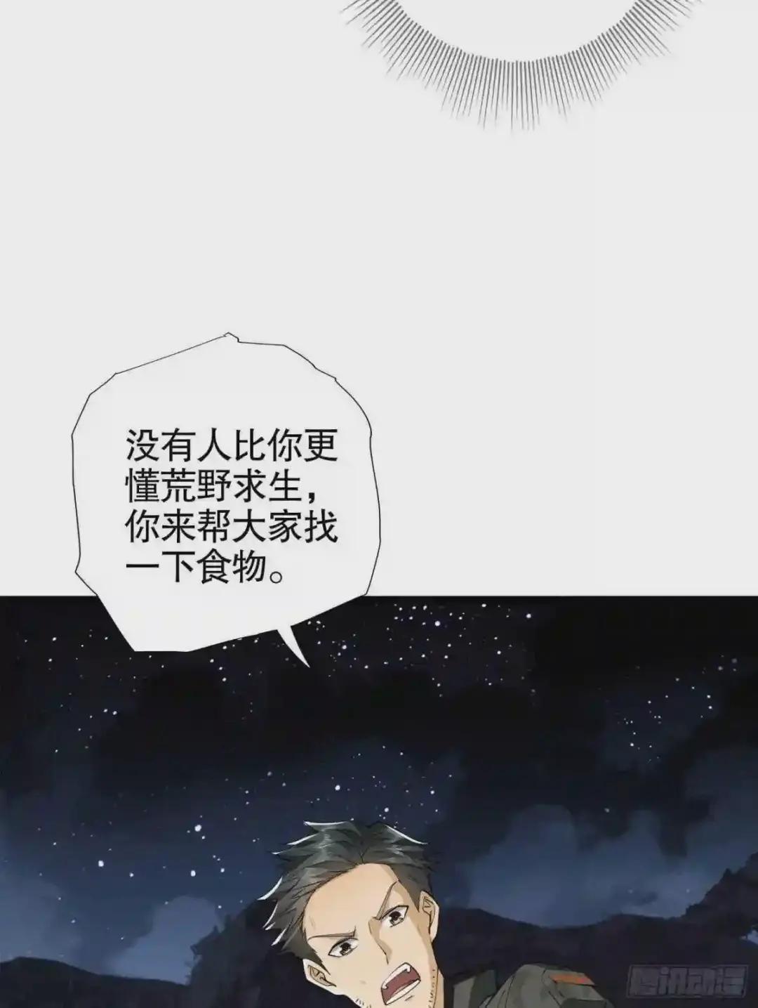23 新的技能 第58页