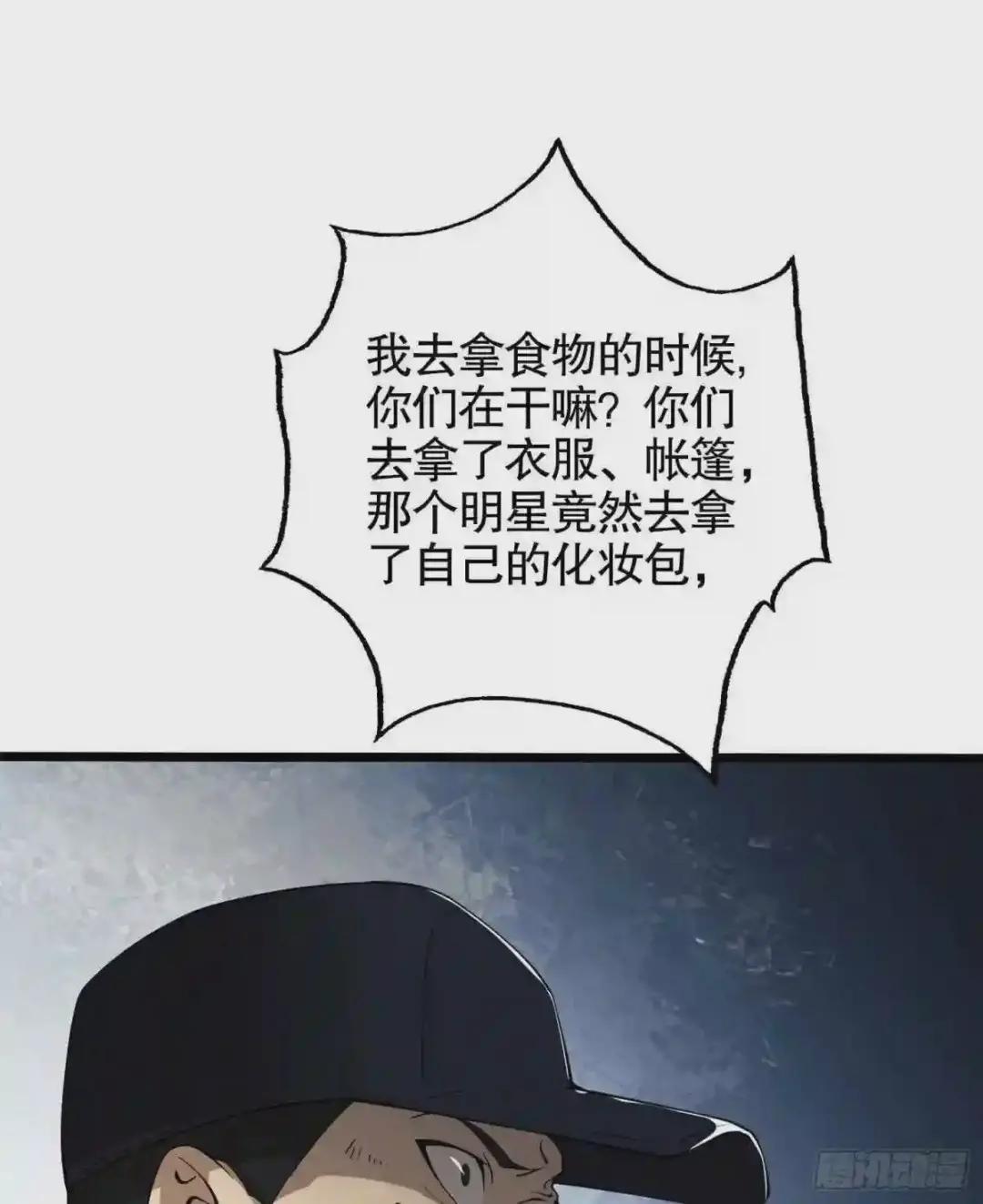 23 新的技能 第67页
