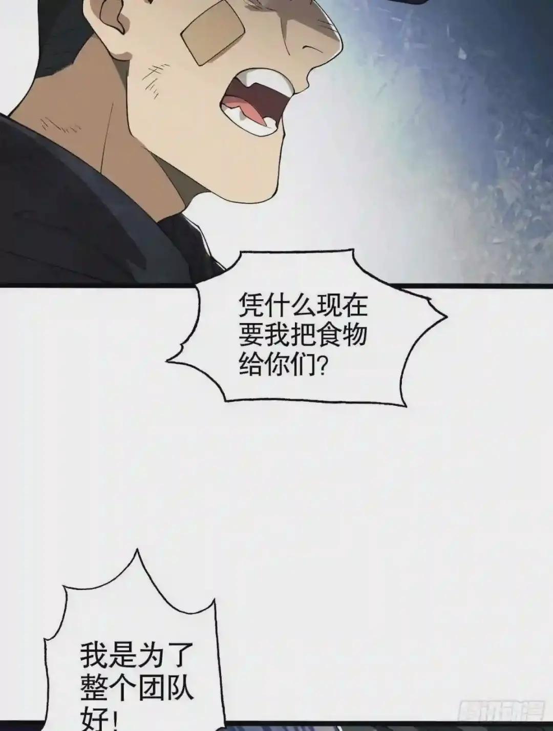 23 新的技能 第68页