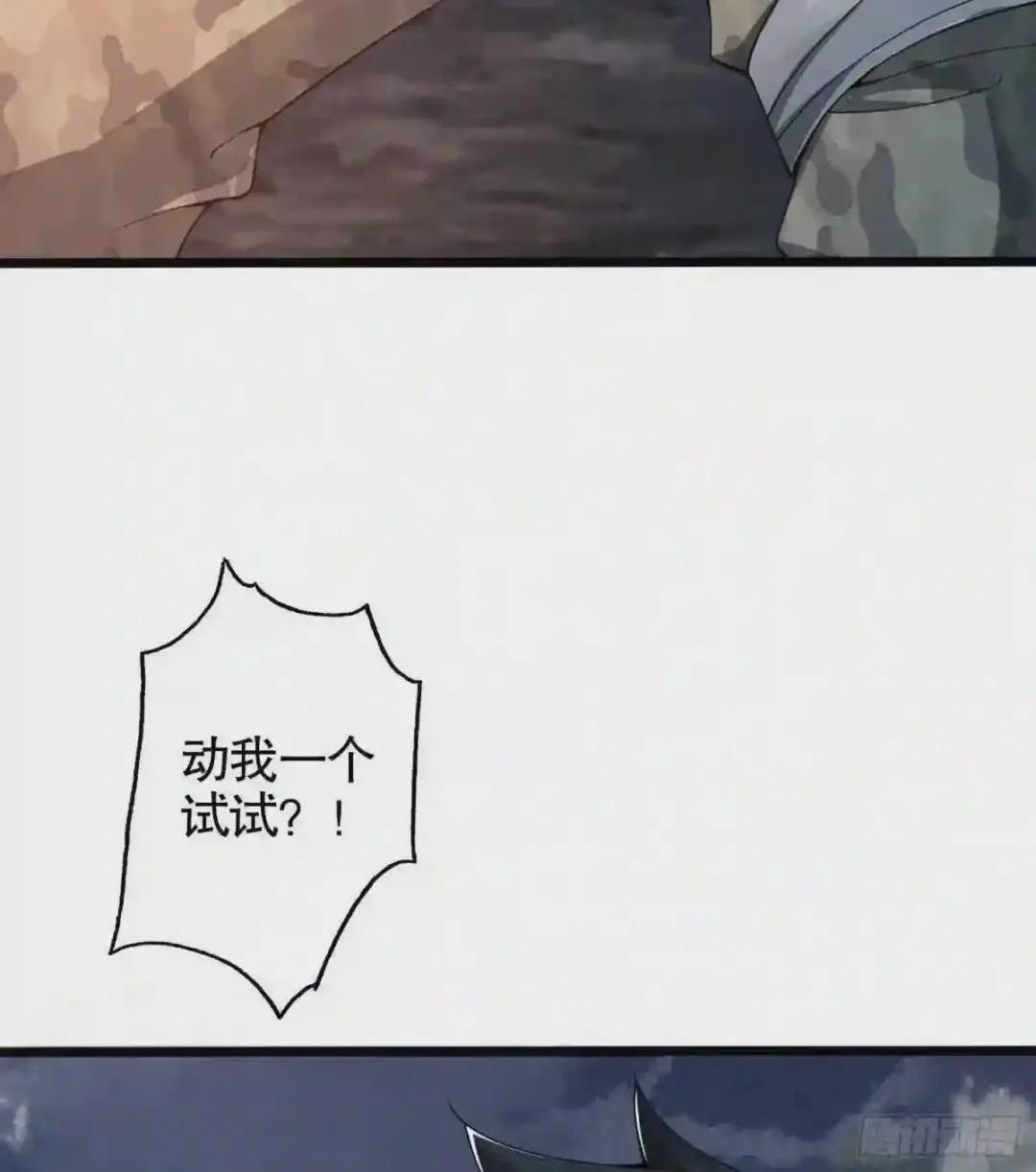 23 新的技能 第72页