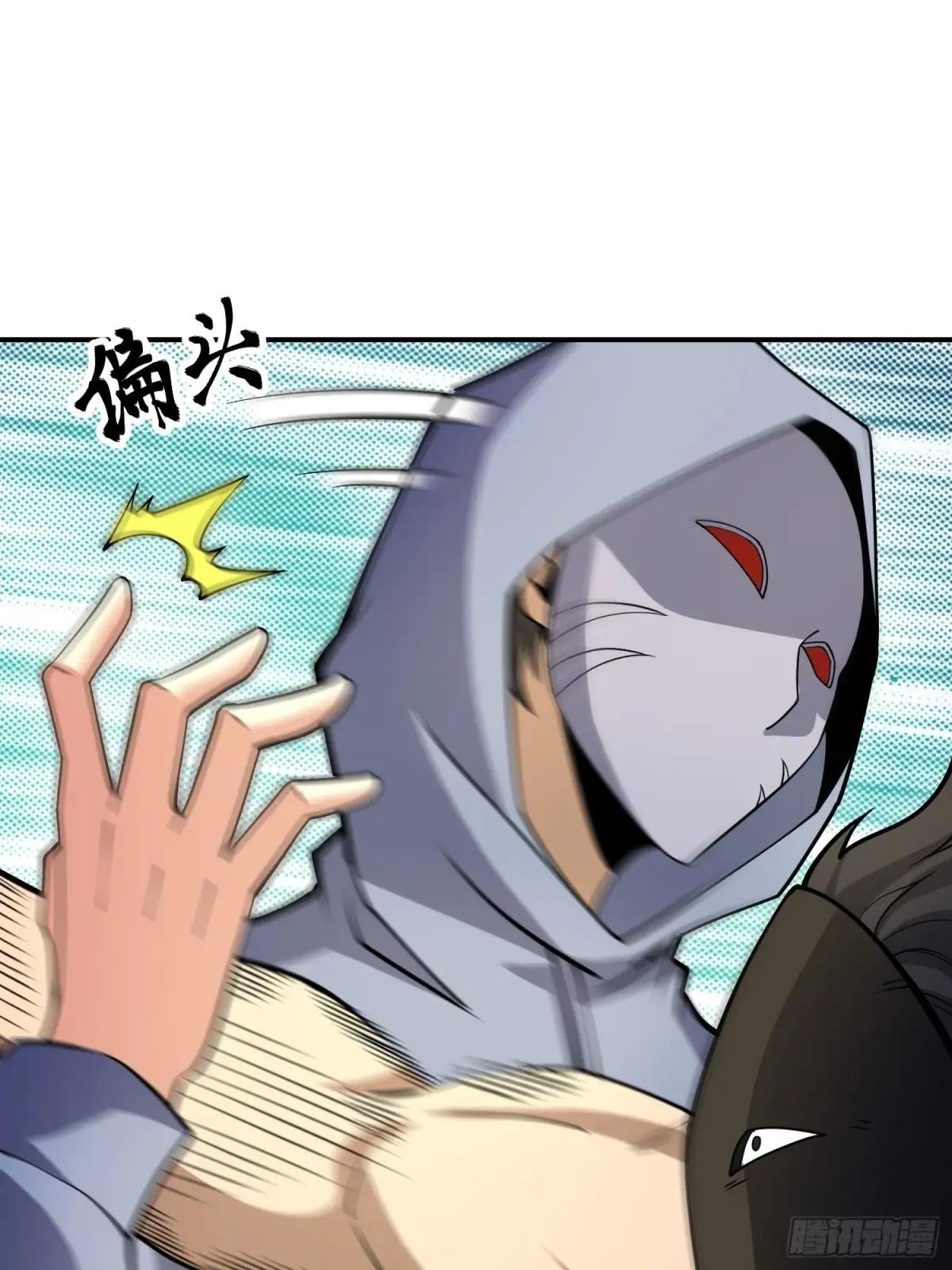 407 草原更北的地方 第14页
