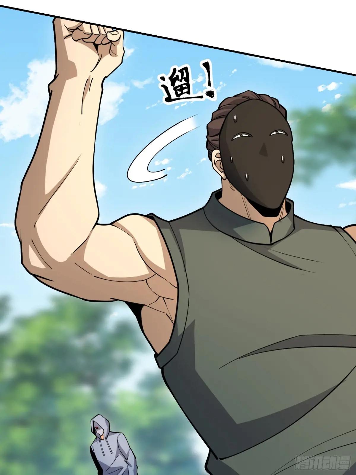 407 草原更北的地方 第23页