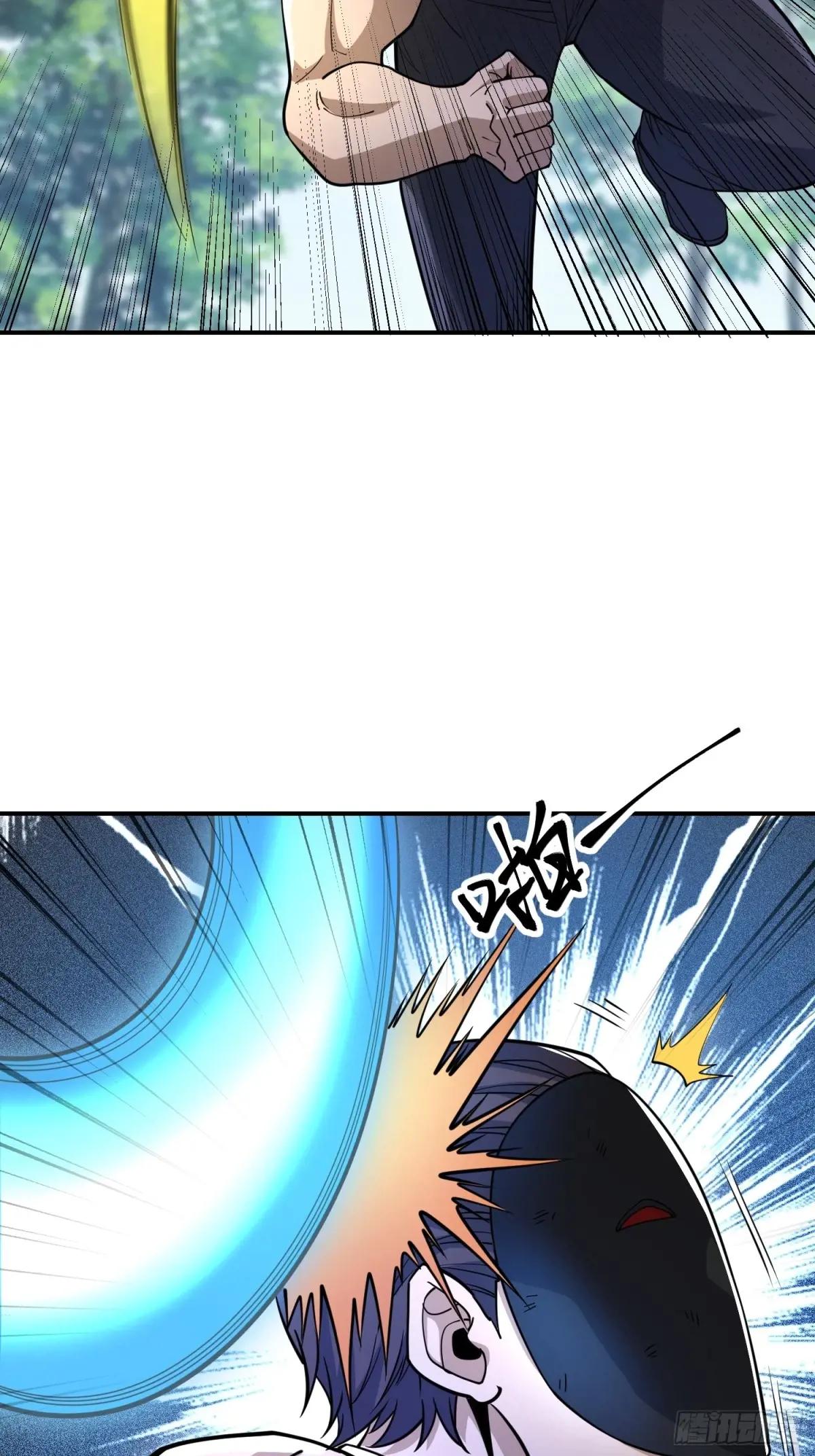 407 草原更北的地方 第26页
