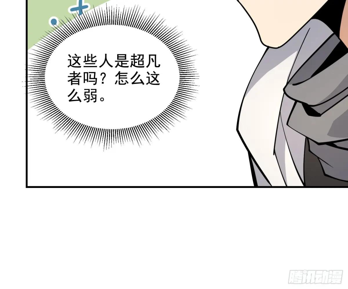 407 草原更北的地方 第32页