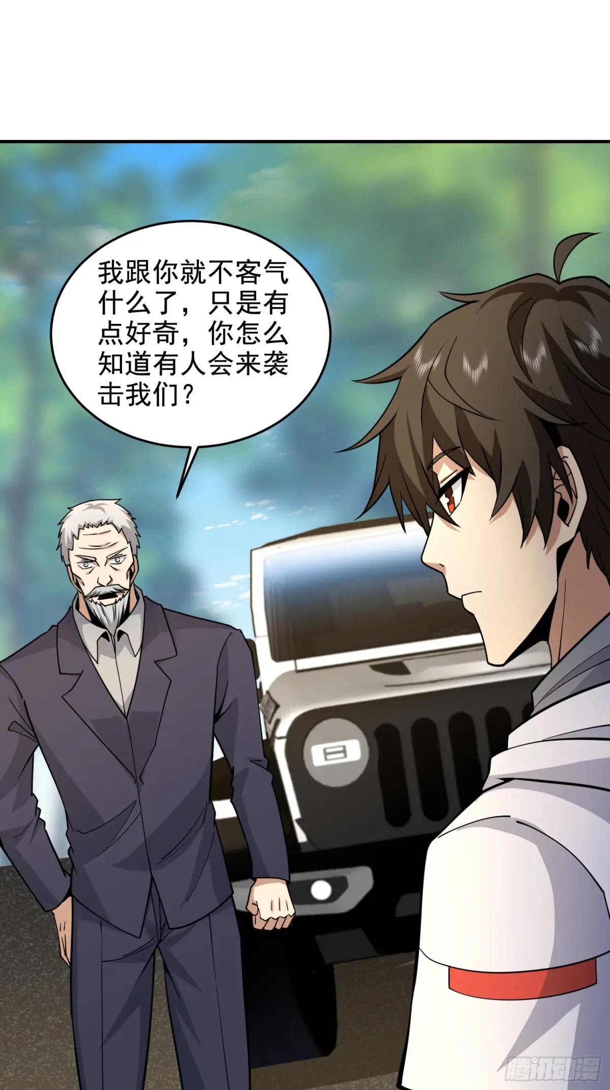 407 草原更北的地方 第33页