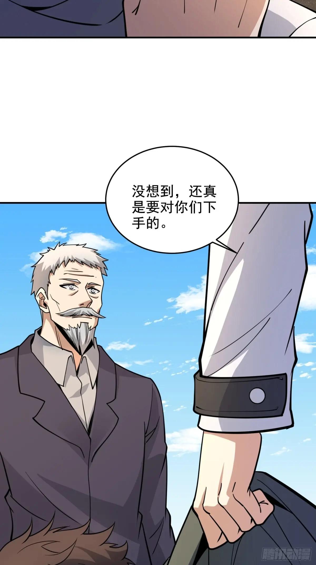 407 草原更北的地方 第35页