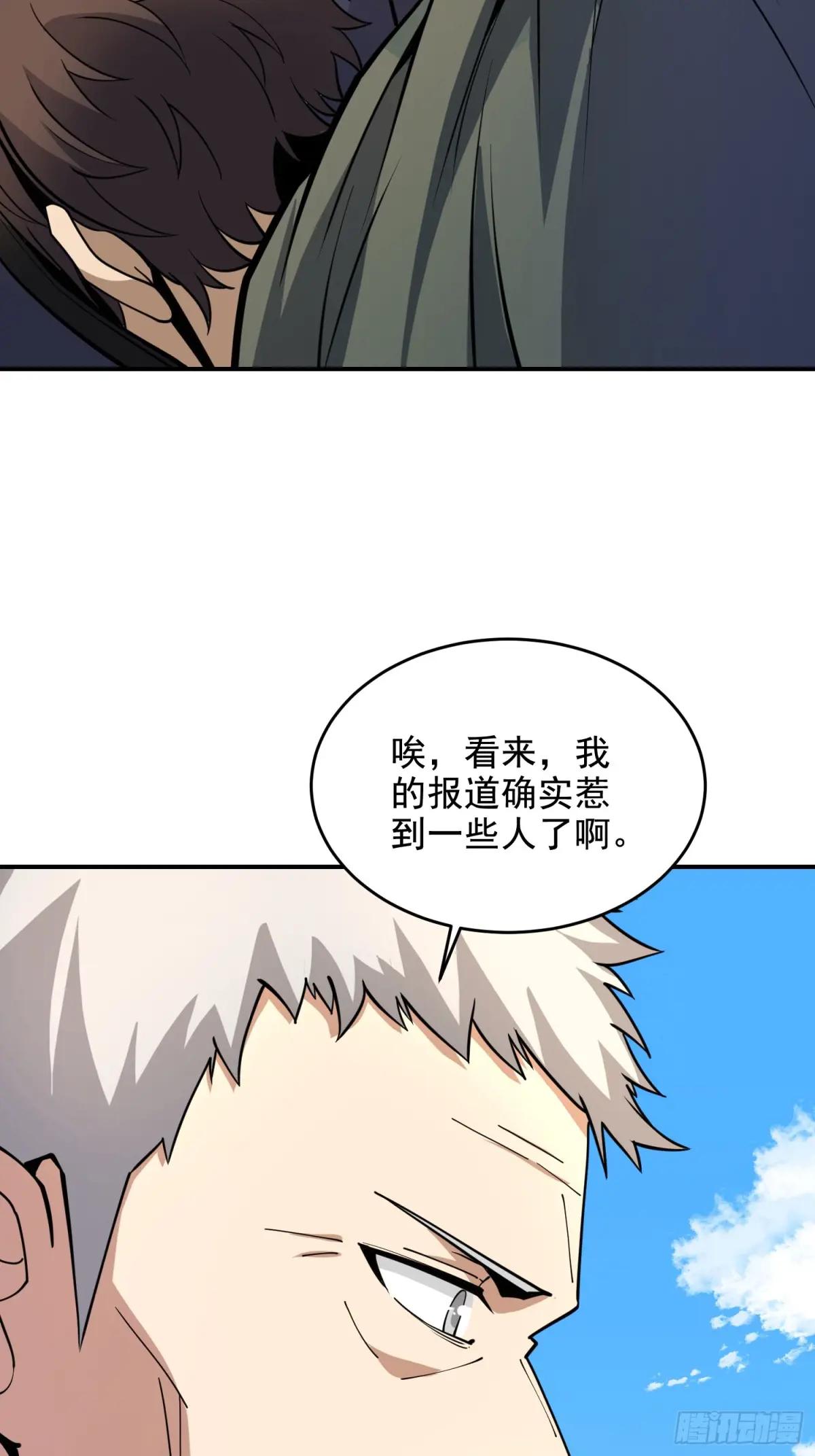 407 草原更北的地方 第36页