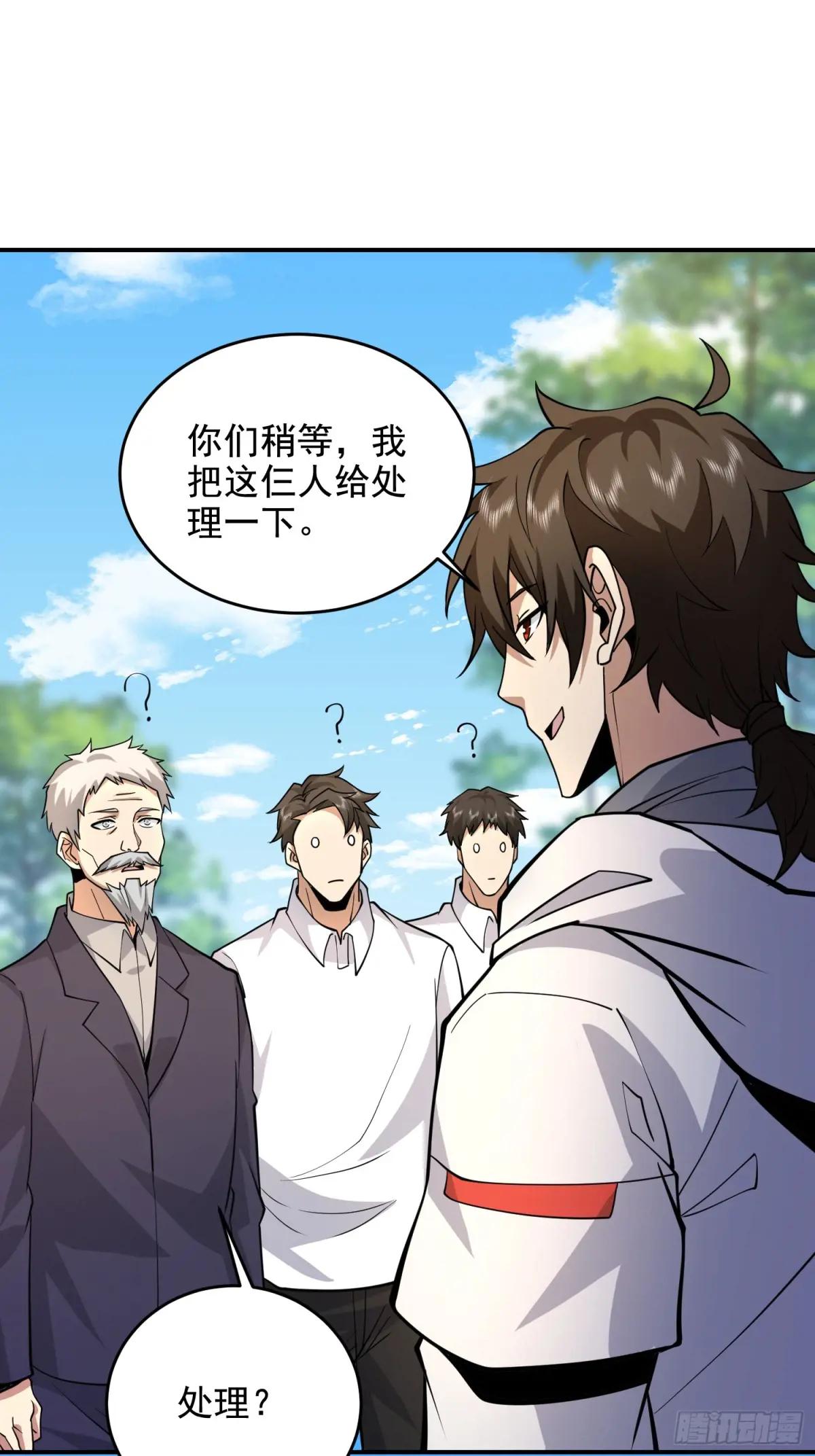 407 草原更北的地方 第41页