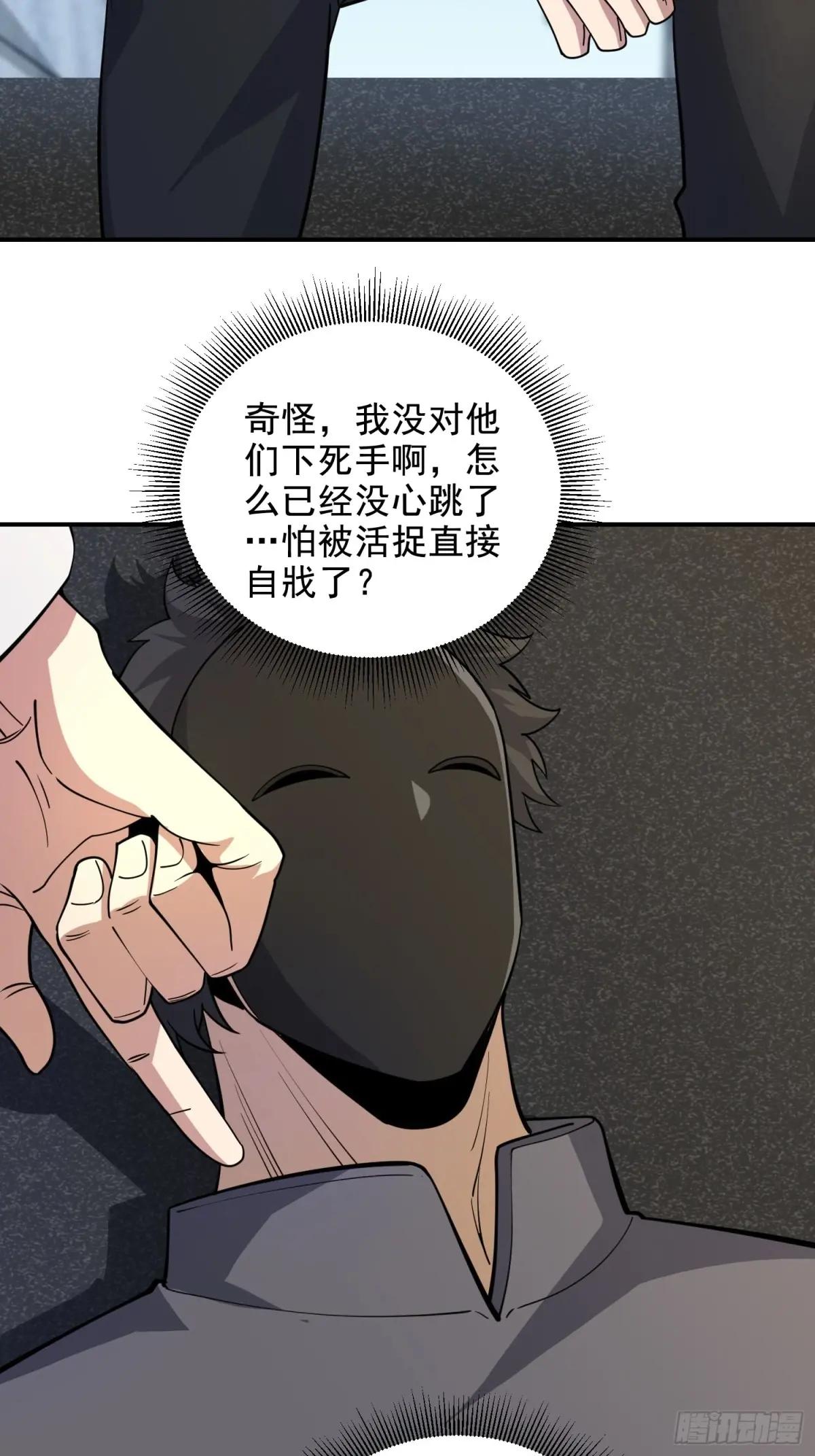 407 草原更北的地方 第46页