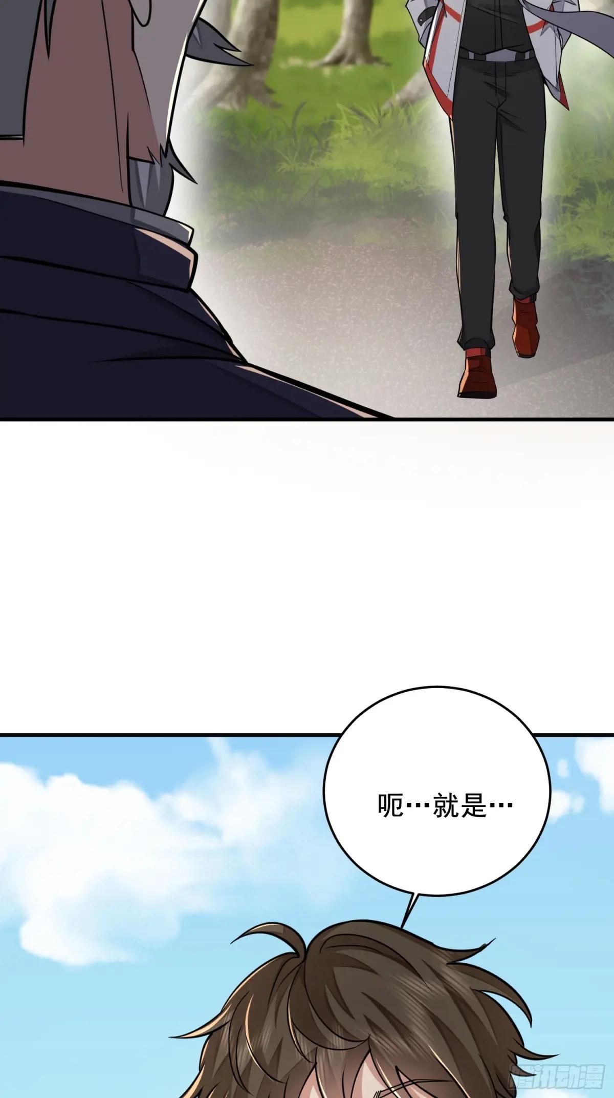 407 草原更北的地方 第51页