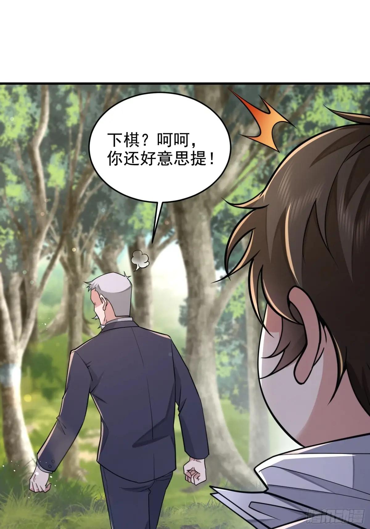 407 草原更北的地方 第57页