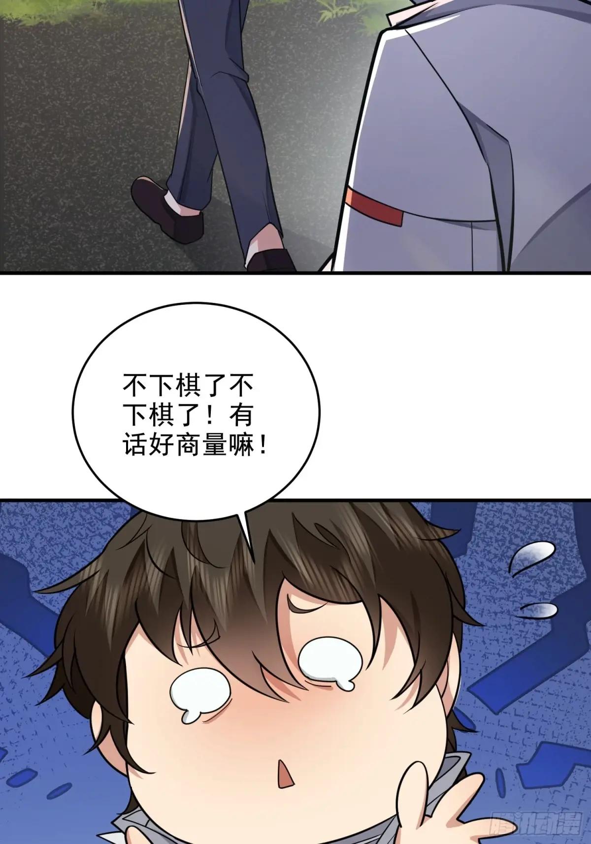 407 草原更北的地方 第58页