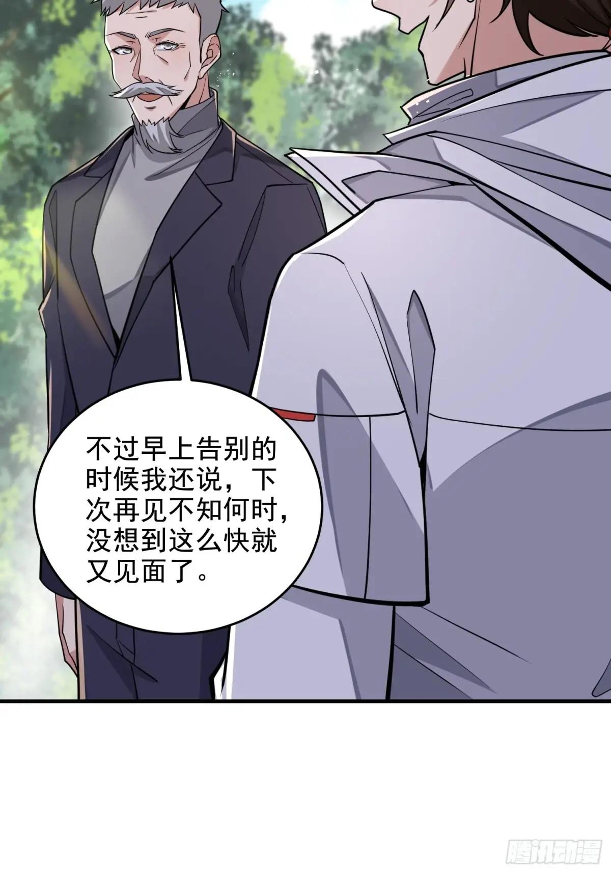 407 草原更北的地方 第63页