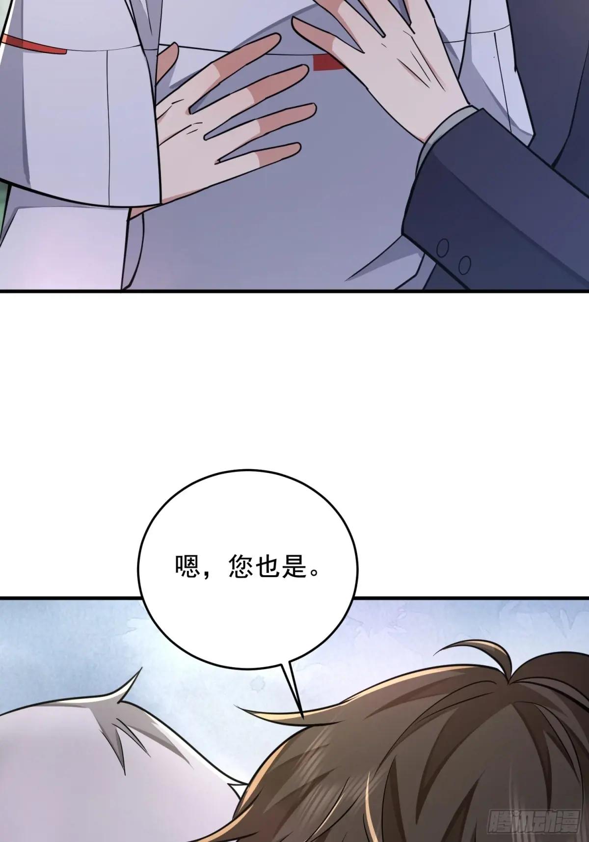 407 草原更北的地方 第65页