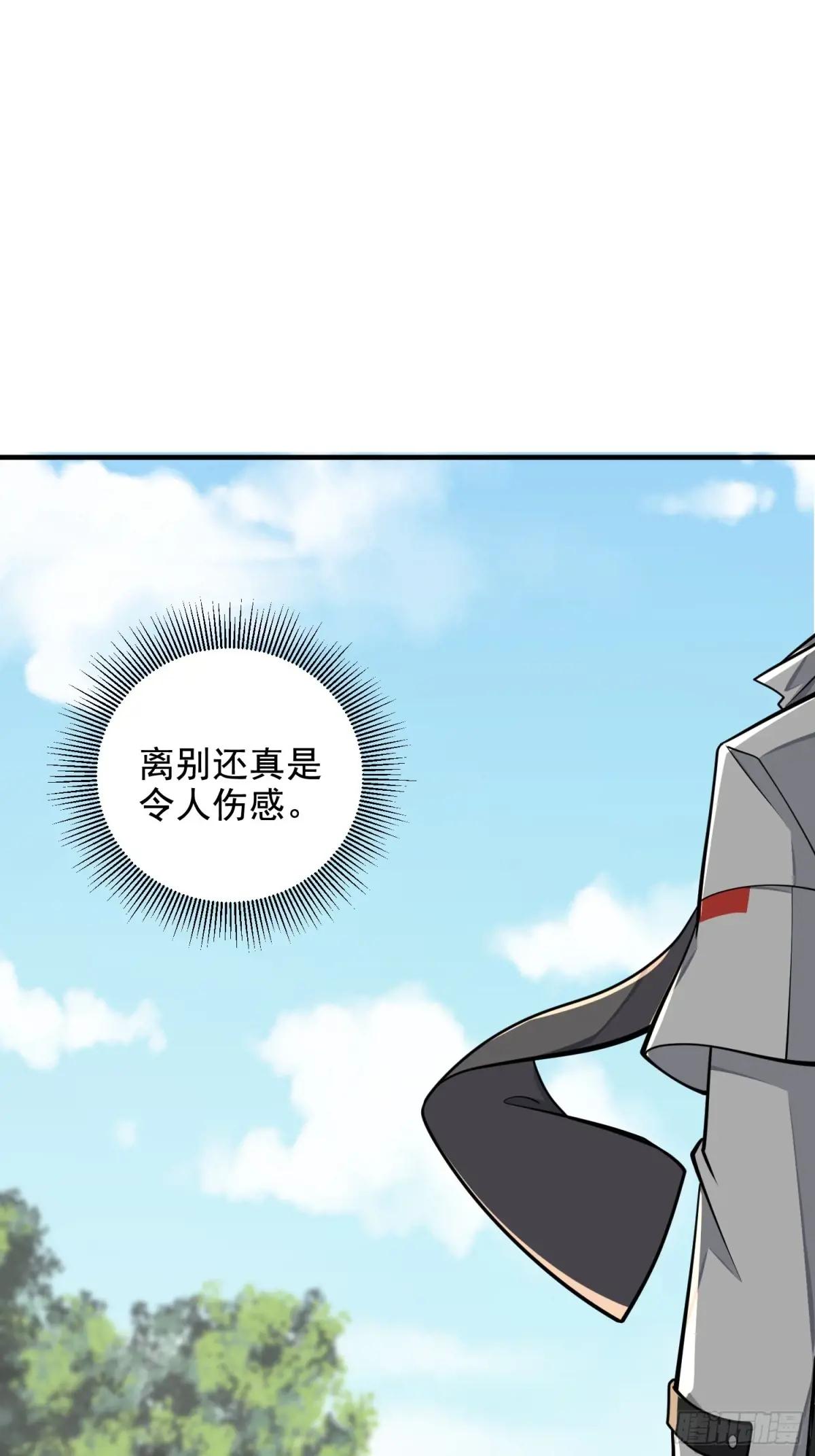 407 草原更北的地方 第67页
