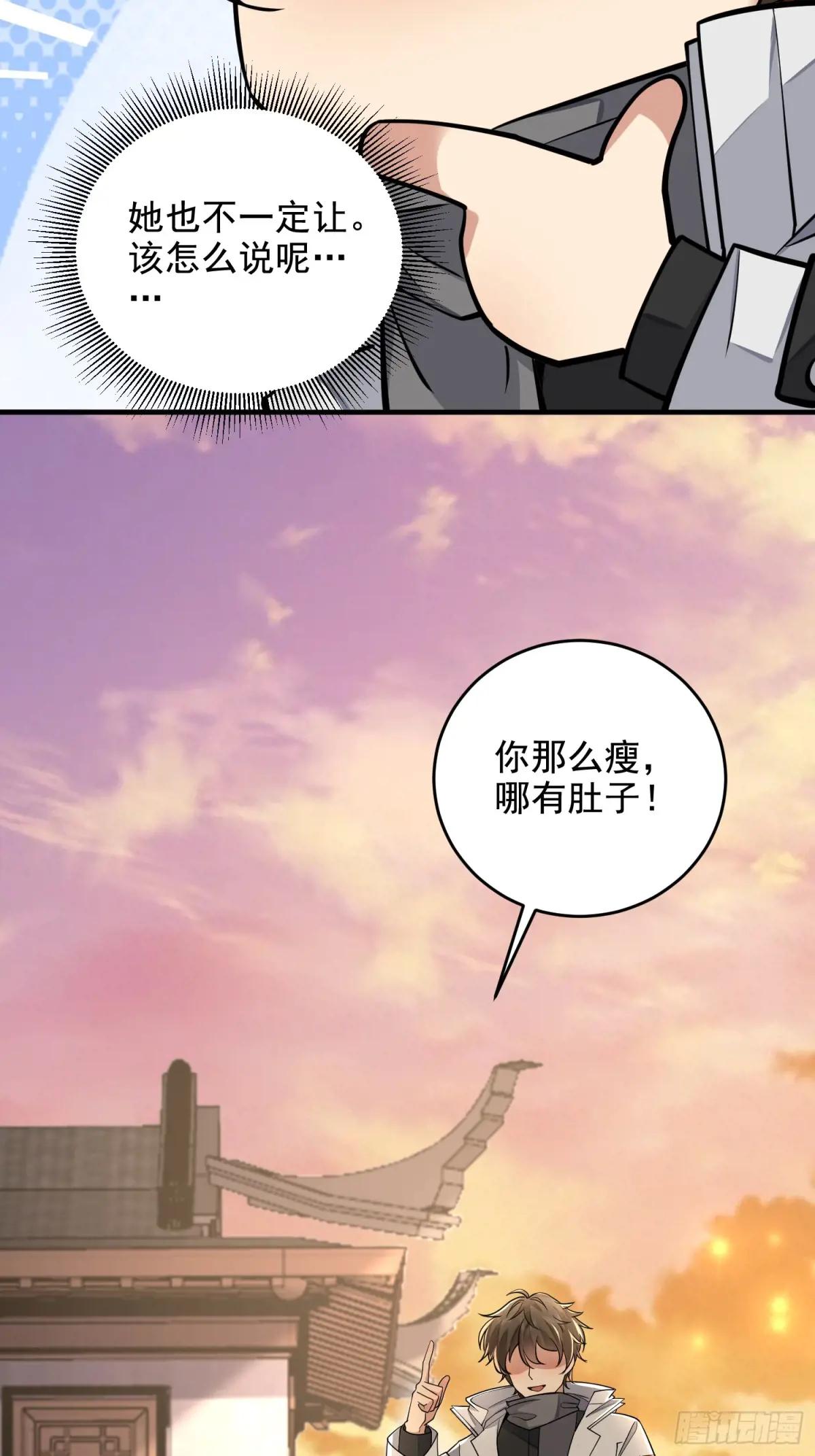 407 草原更北的地方 第80页