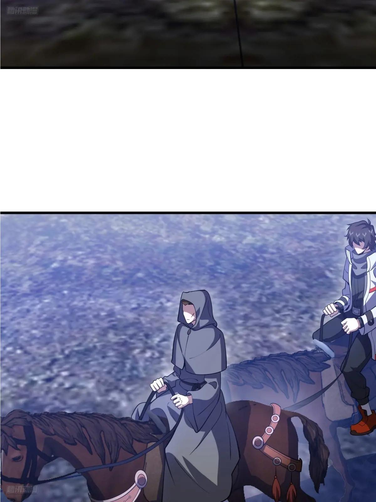 587 巫师之书 第4页