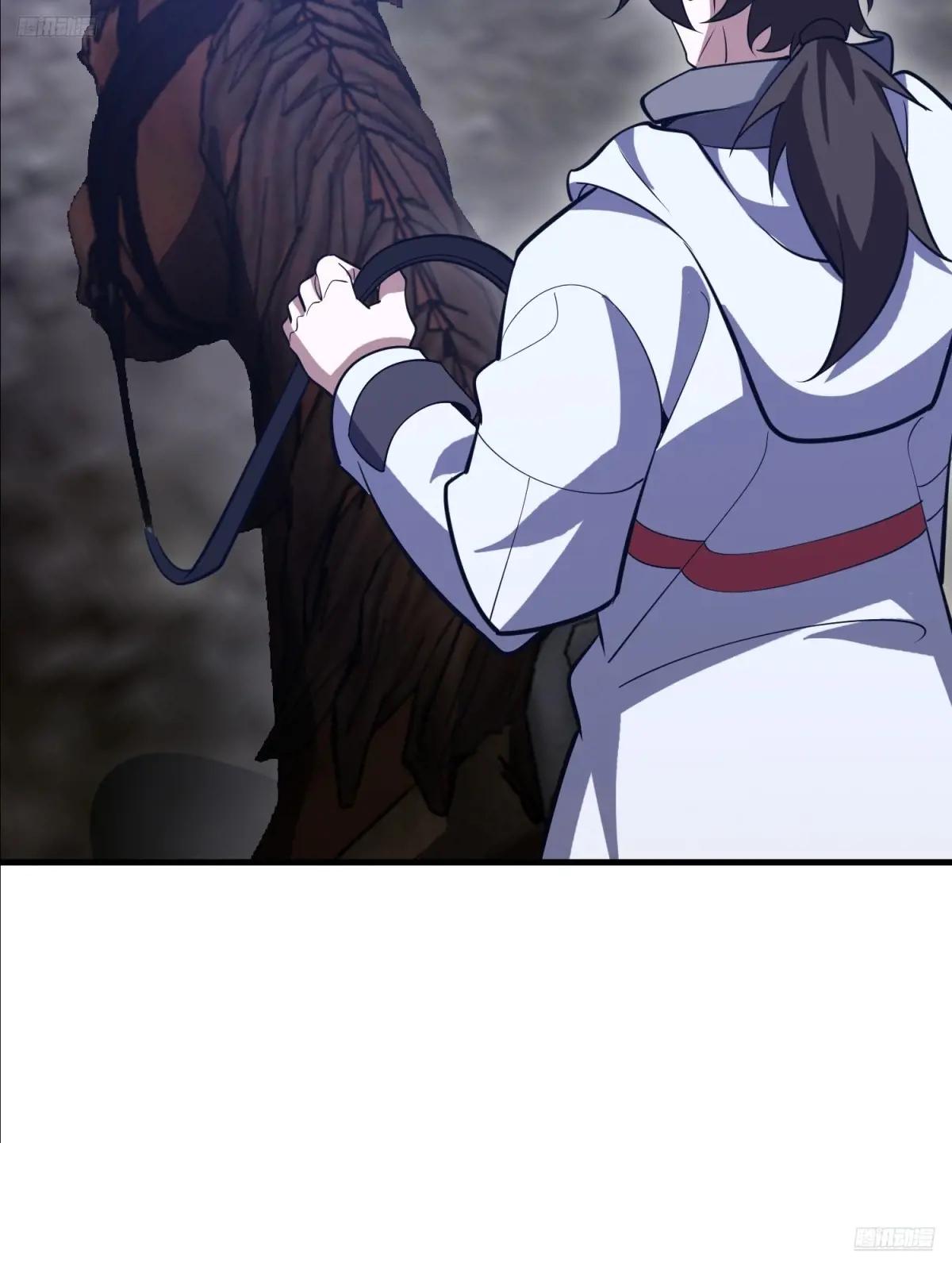 587 巫师之书 第7页