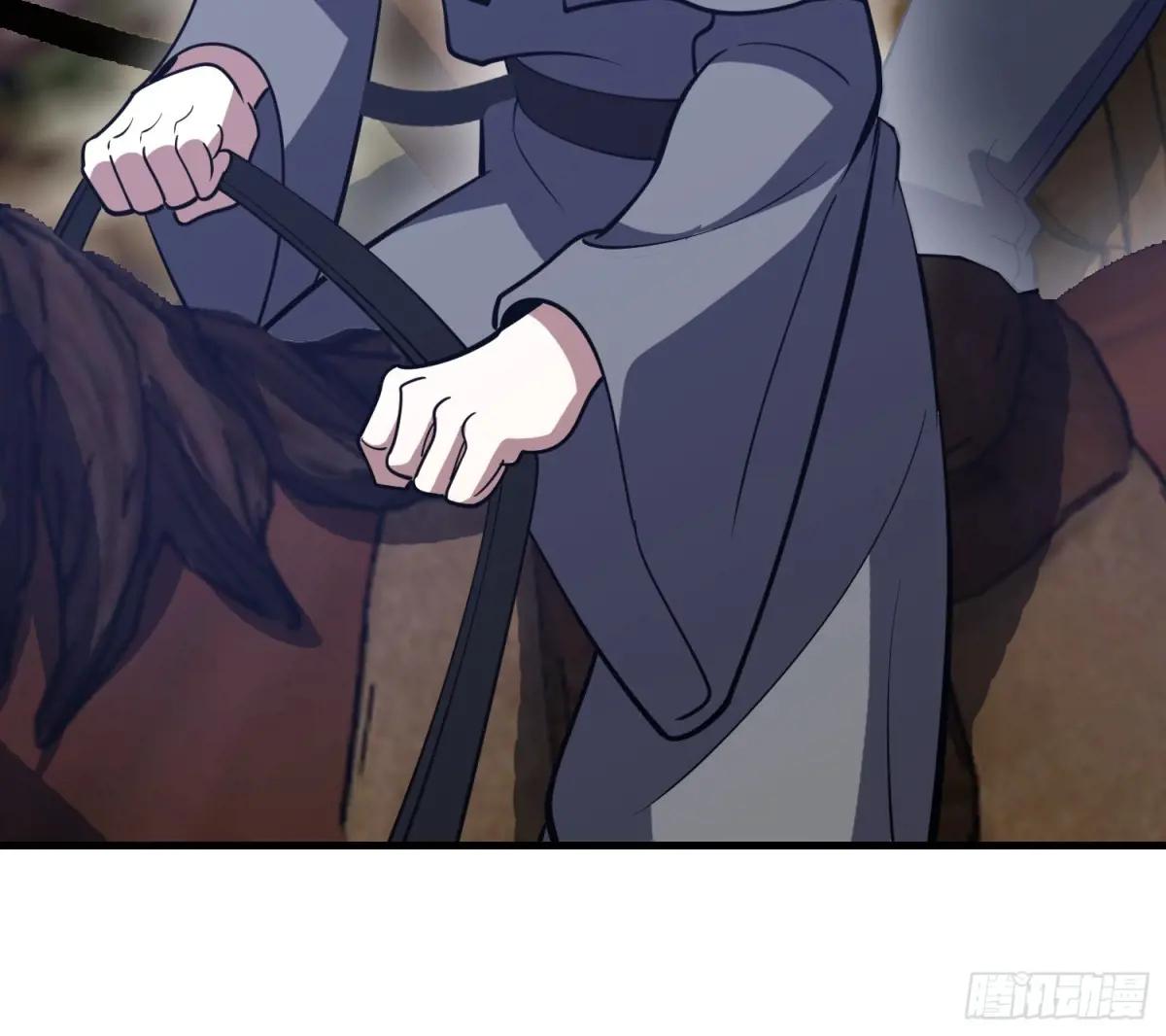 587 巫师之书 第13页