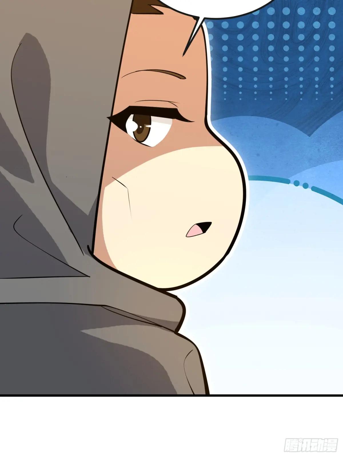 587 巫师之书 第18页