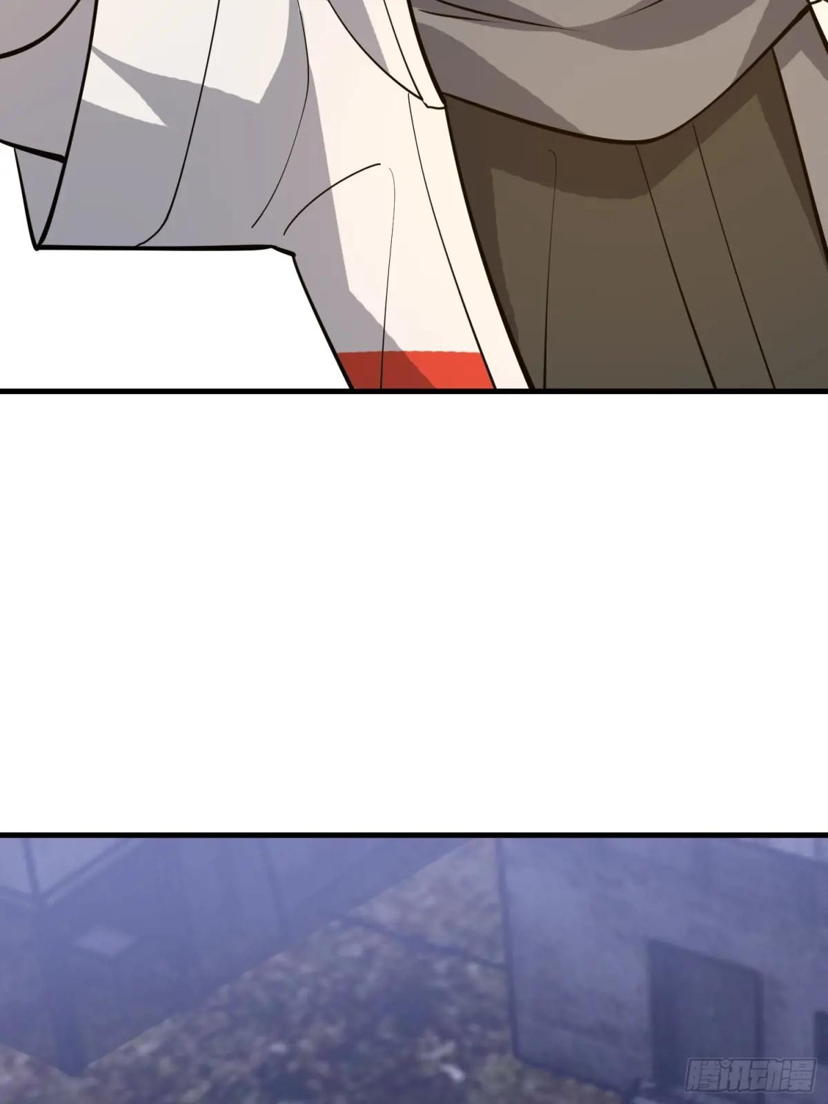 587 巫师之书 第22页